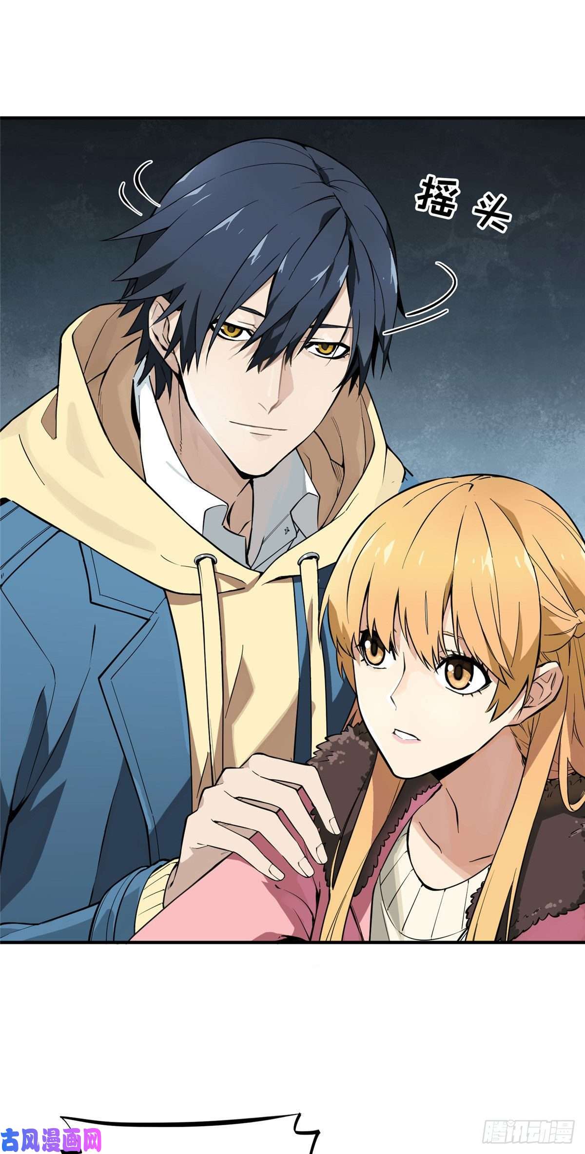 全职高手01 被驱逐的高手