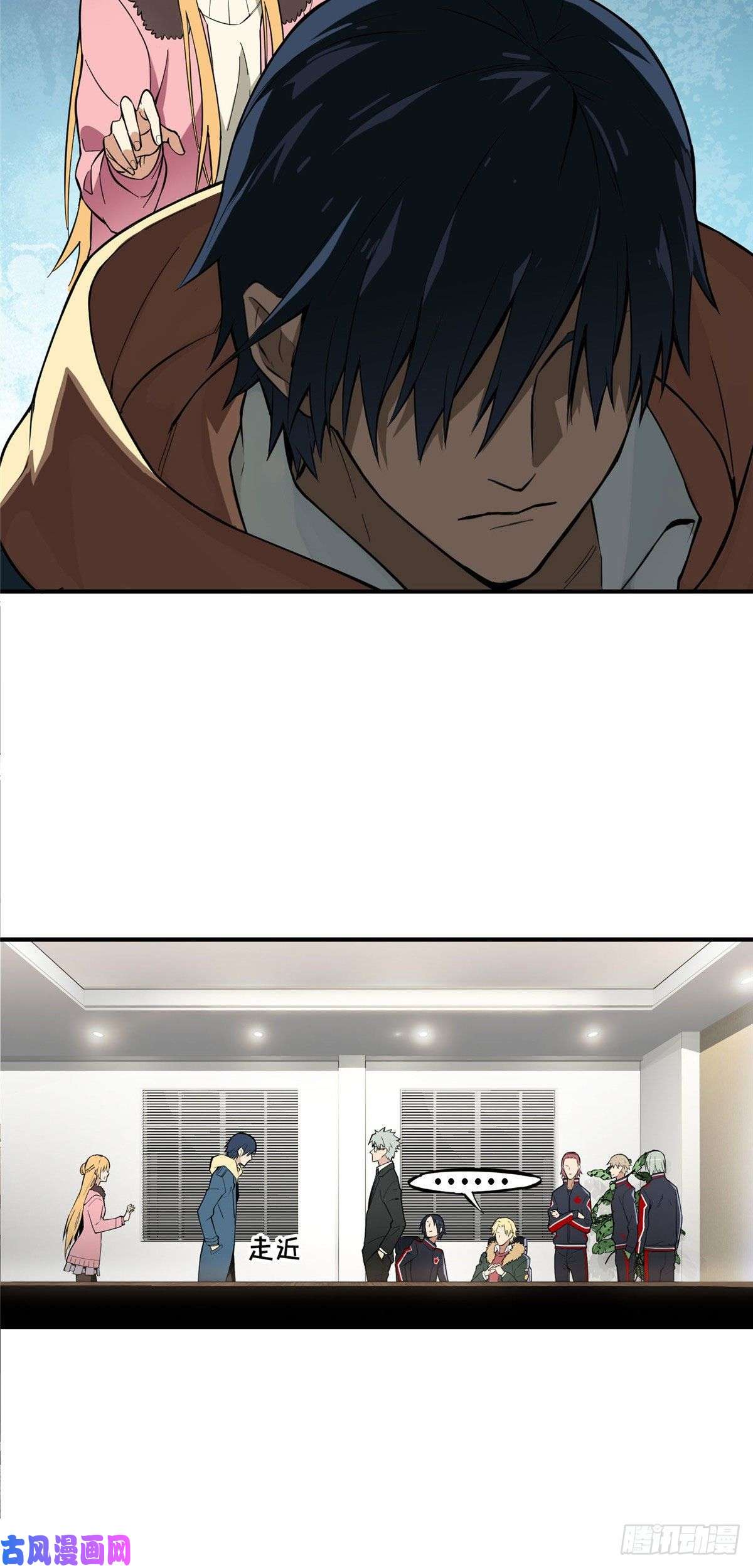 全职高手01 被驱逐的高手