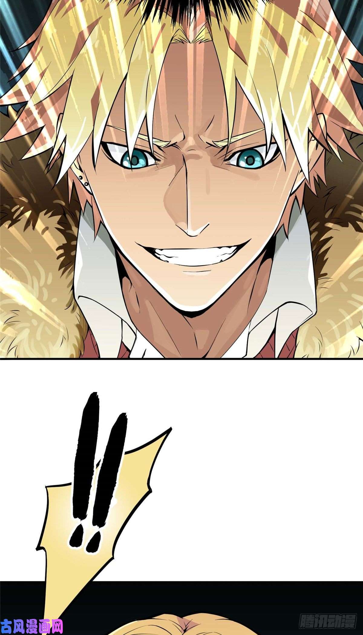 全职高手01 被驱逐的高手