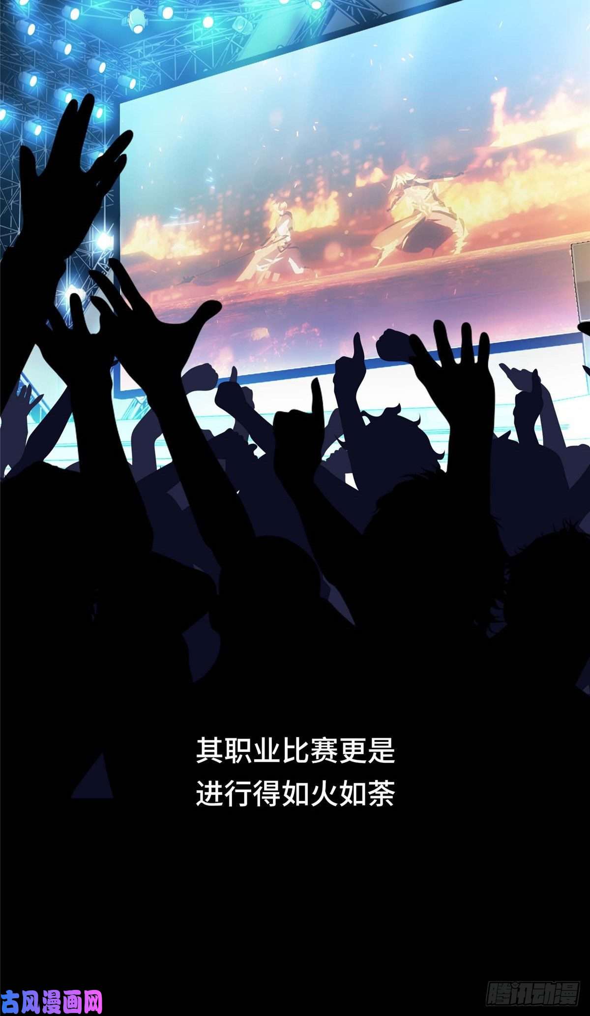 全职高手01 被驱逐的高手