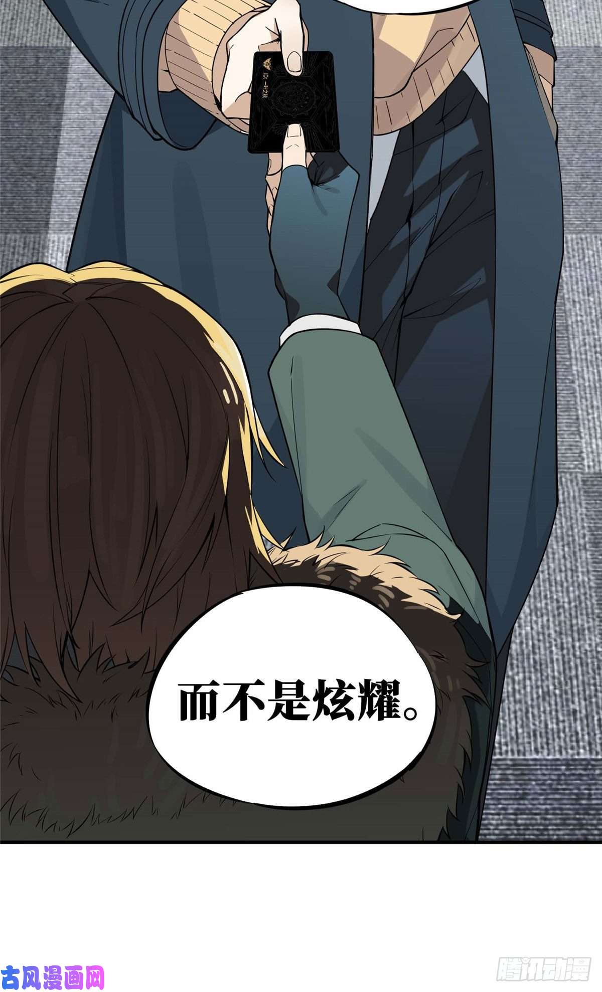 全职高手01 被驱逐的高手