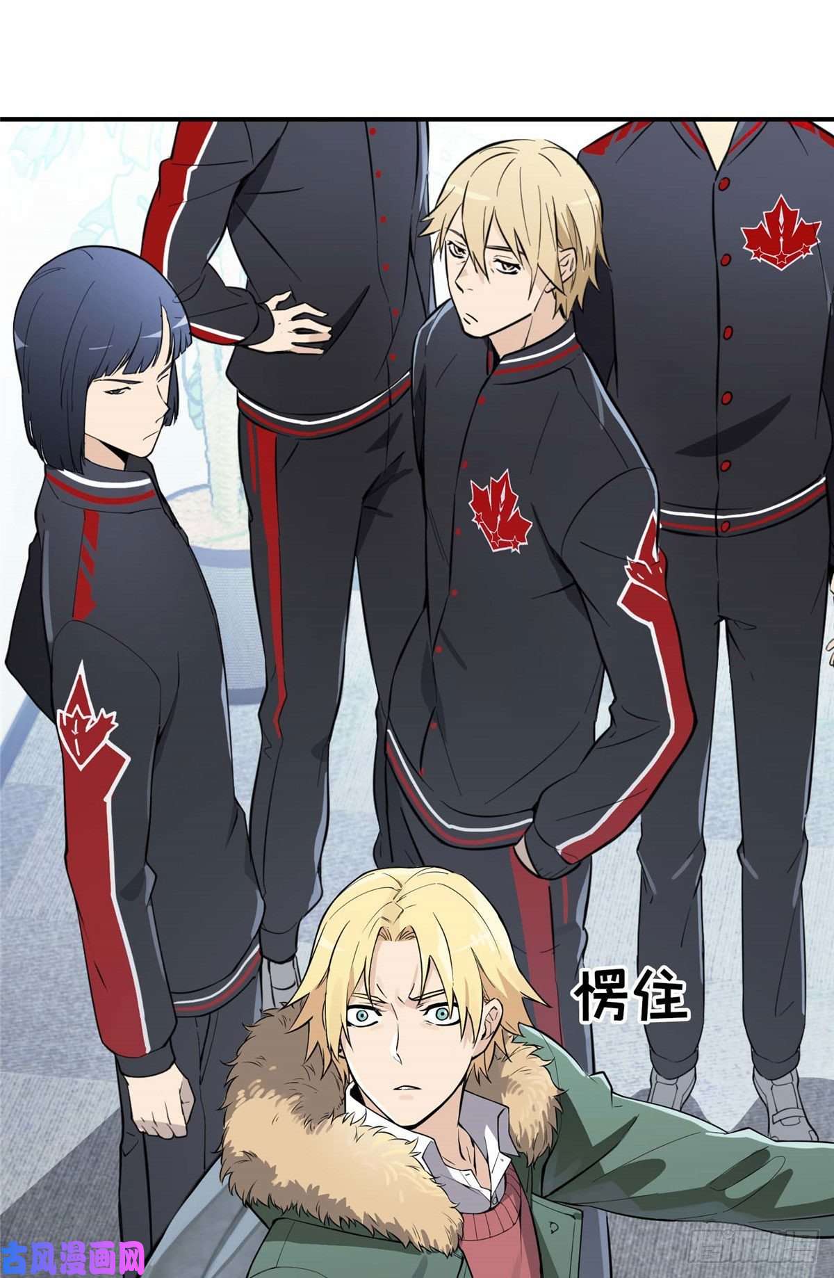 全职高手01 被驱逐的高手