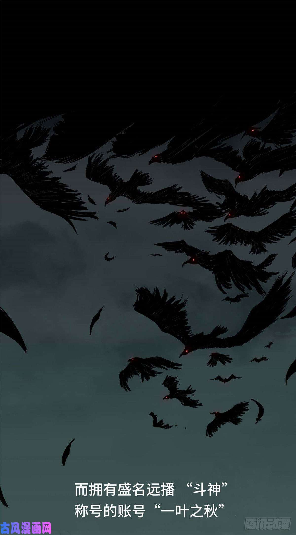 全职高手01 被驱逐的高手