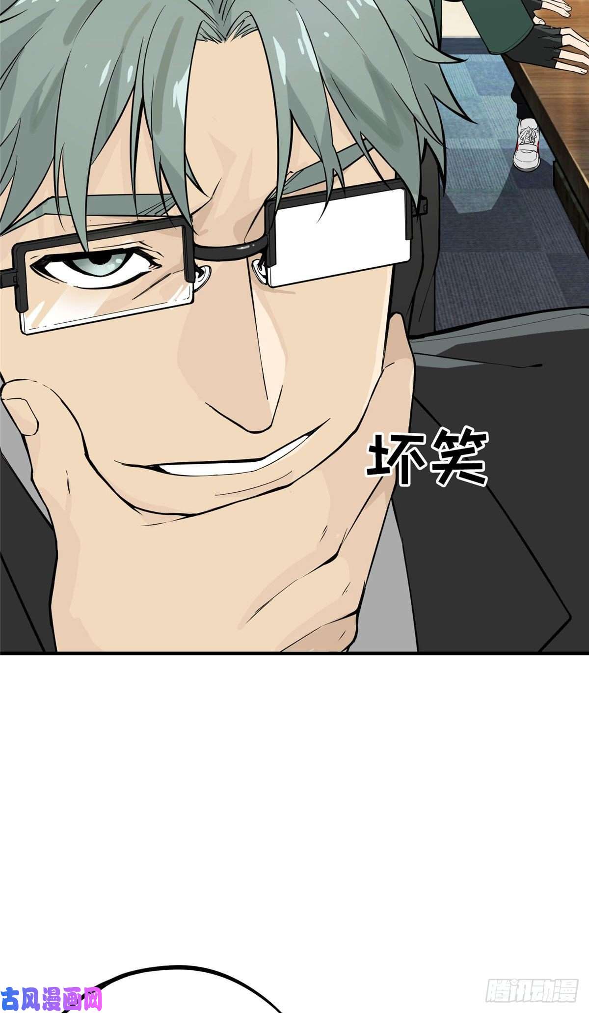 全职高手01 被驱逐的高手