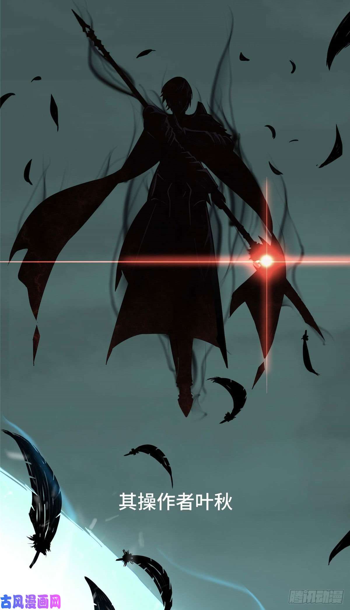 全职高手01 被驱逐的高手