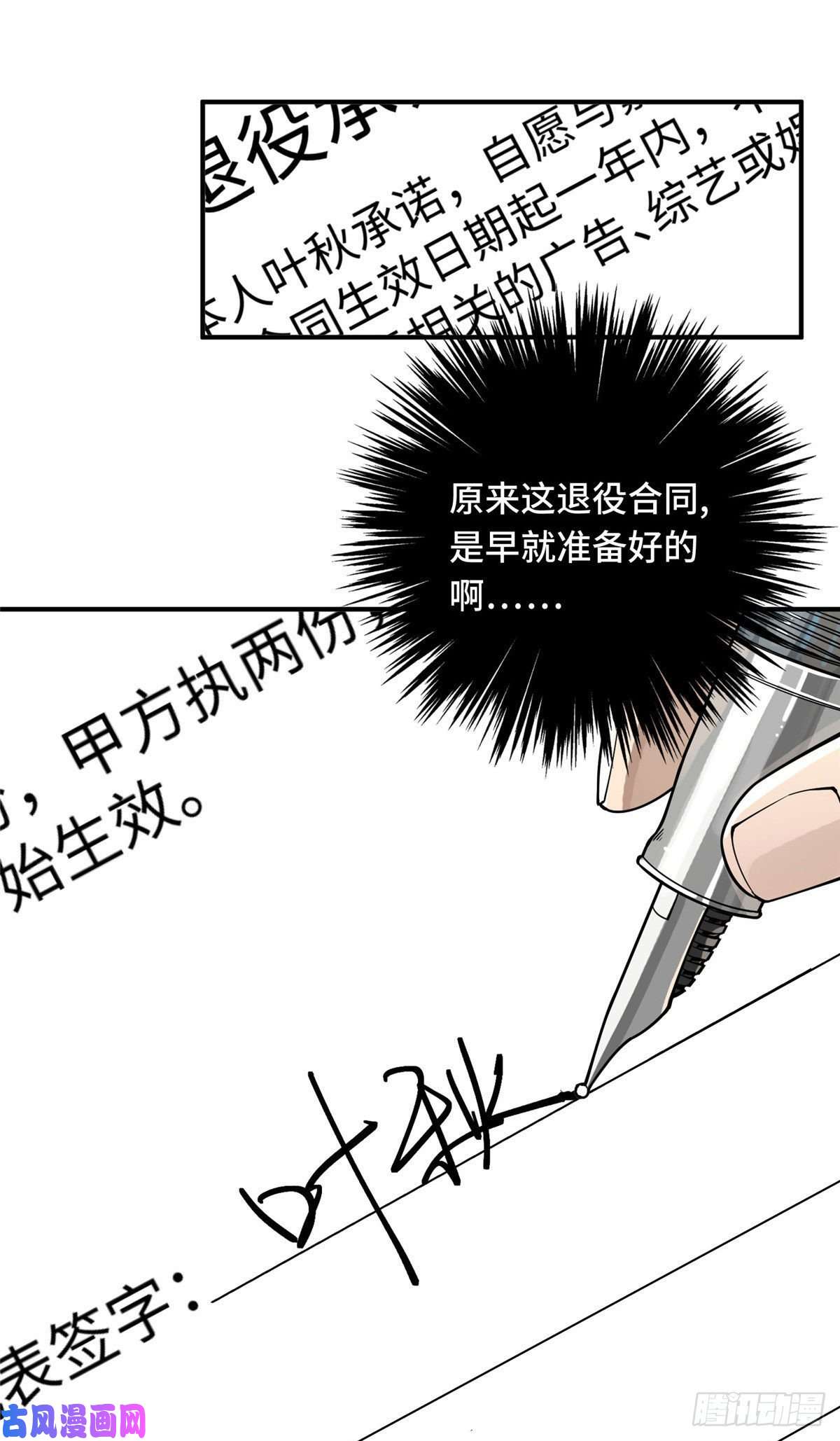 全职高手01 被驱逐的高手