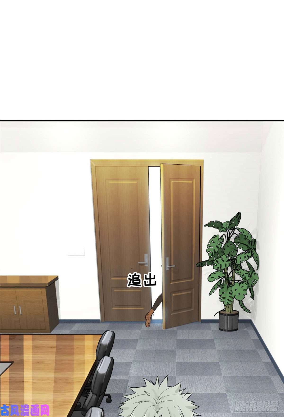 全职高手01 被驱逐的高手