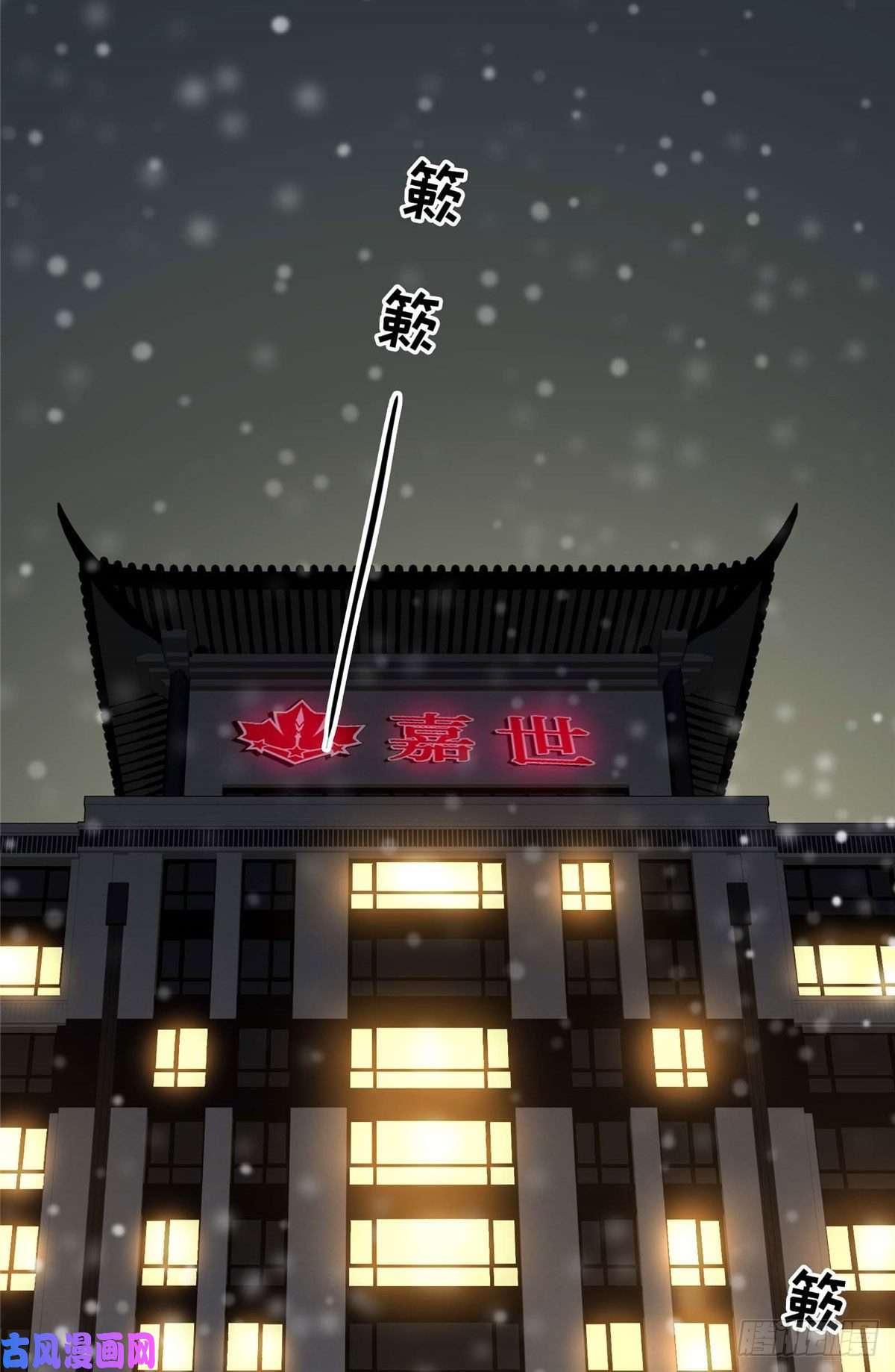 全职高手01 被驱逐的高手