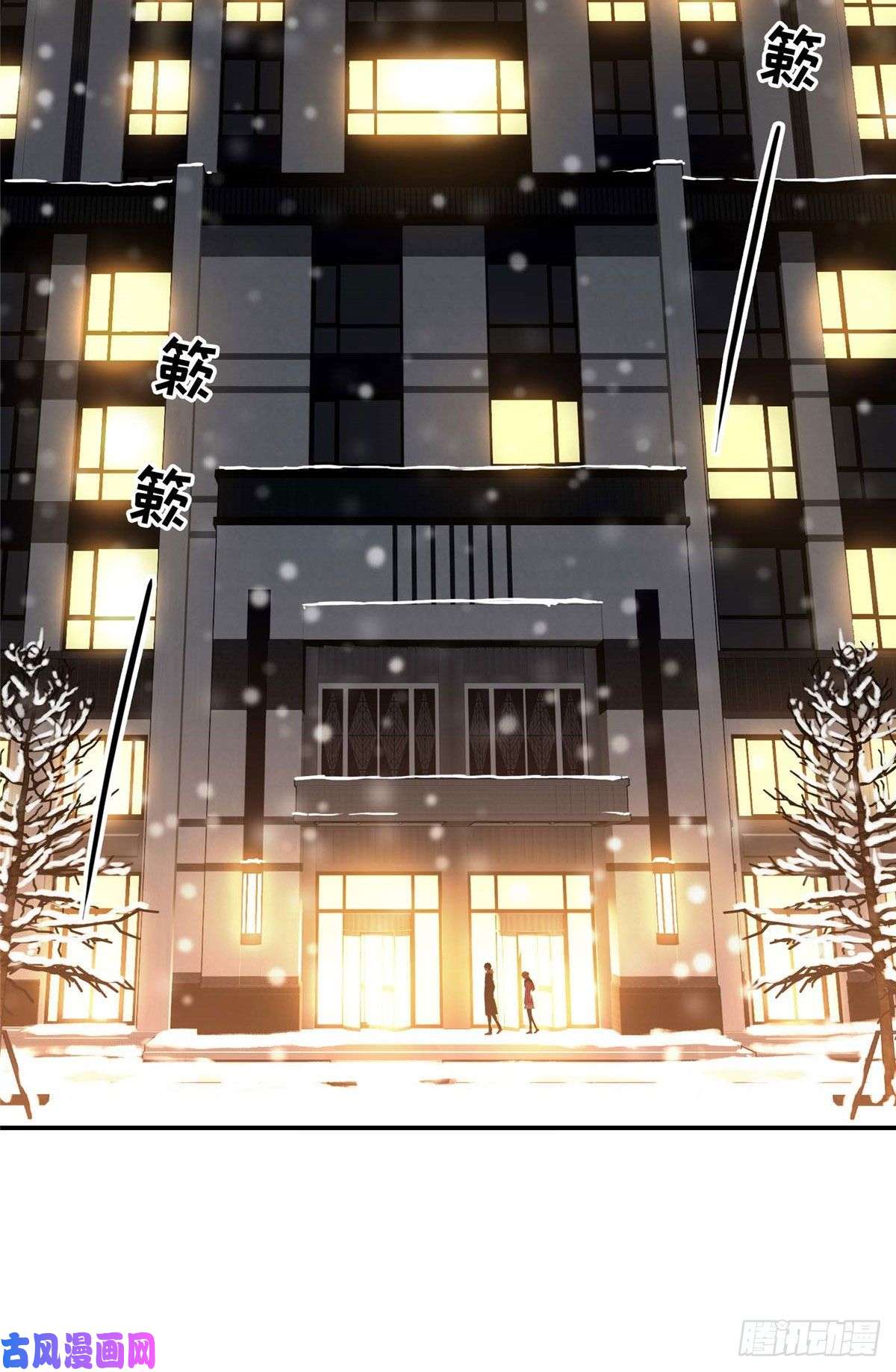 全职高手01 被驱逐的高手