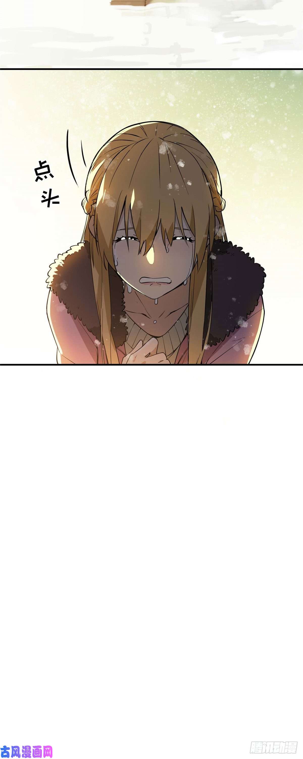 全职高手01 被驱逐的高手