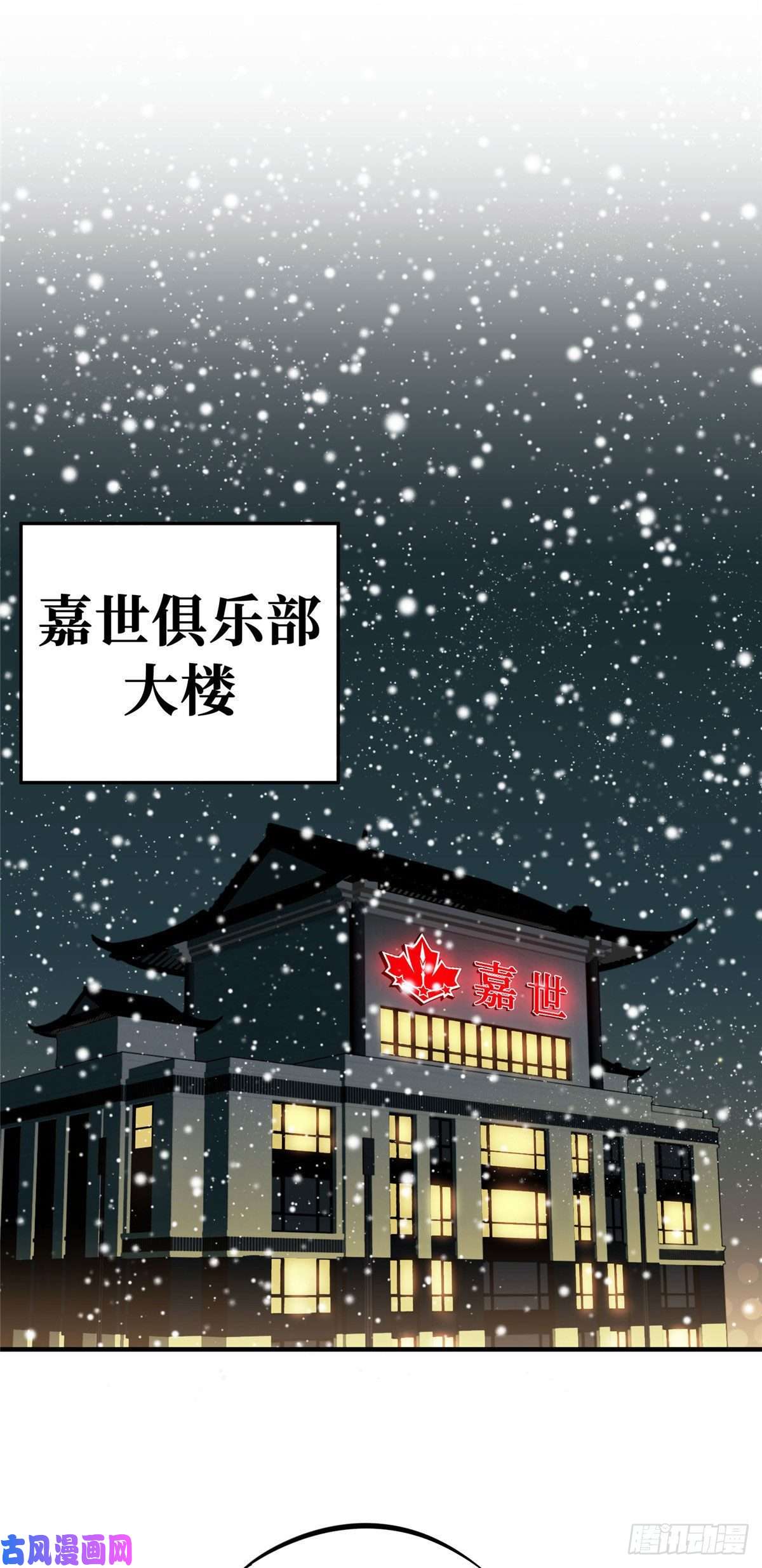 全职高手01 被驱逐的高手