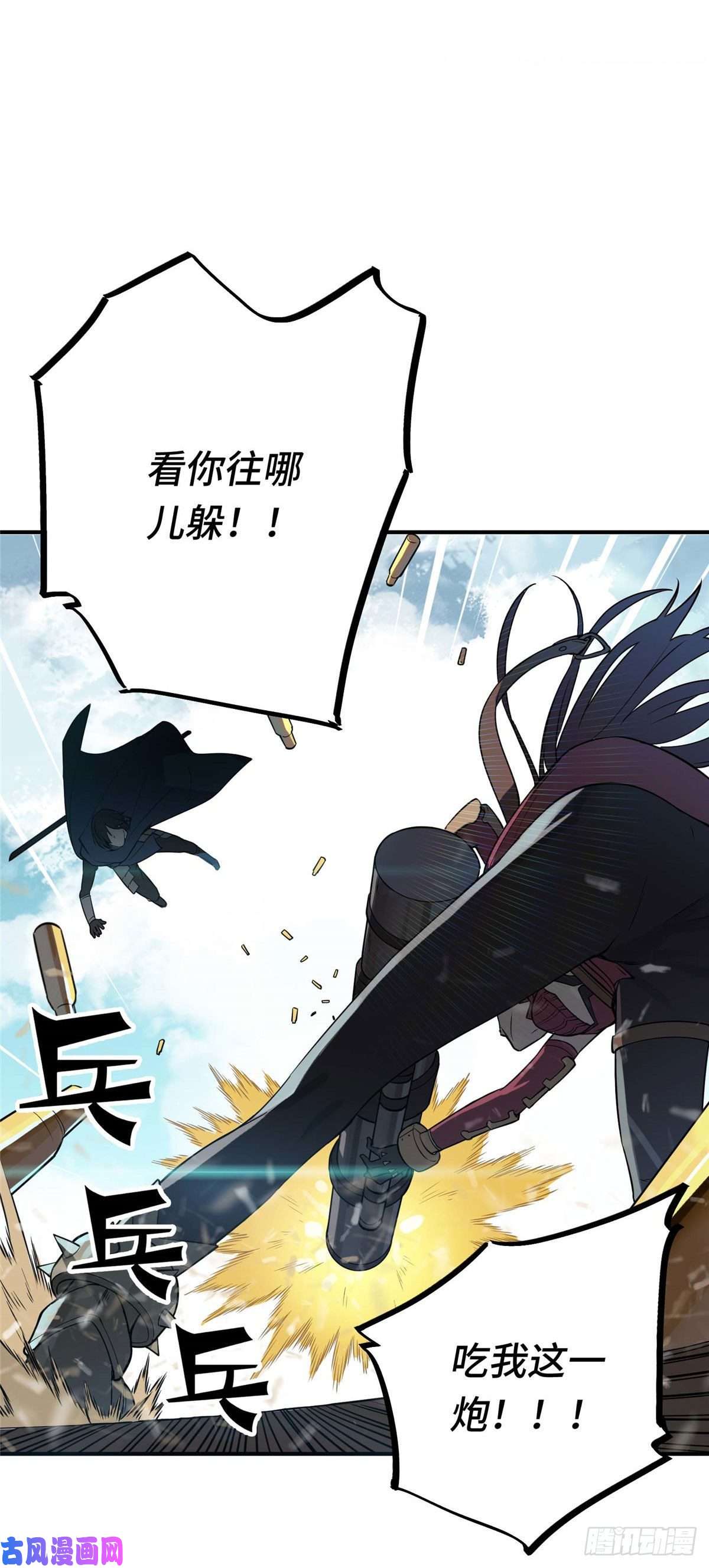 全职高手第02话 C区47号