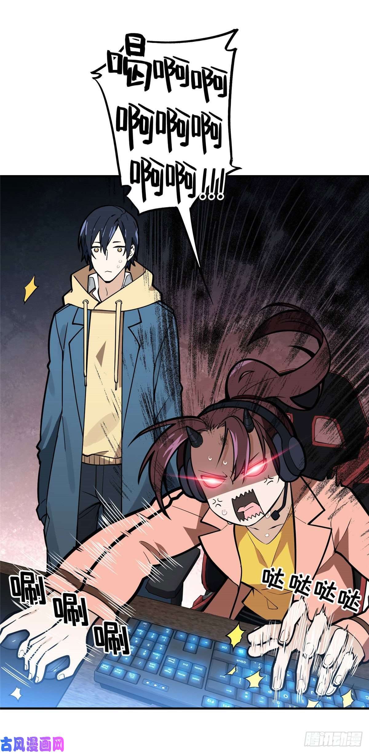 全职高手第02话 C区47号