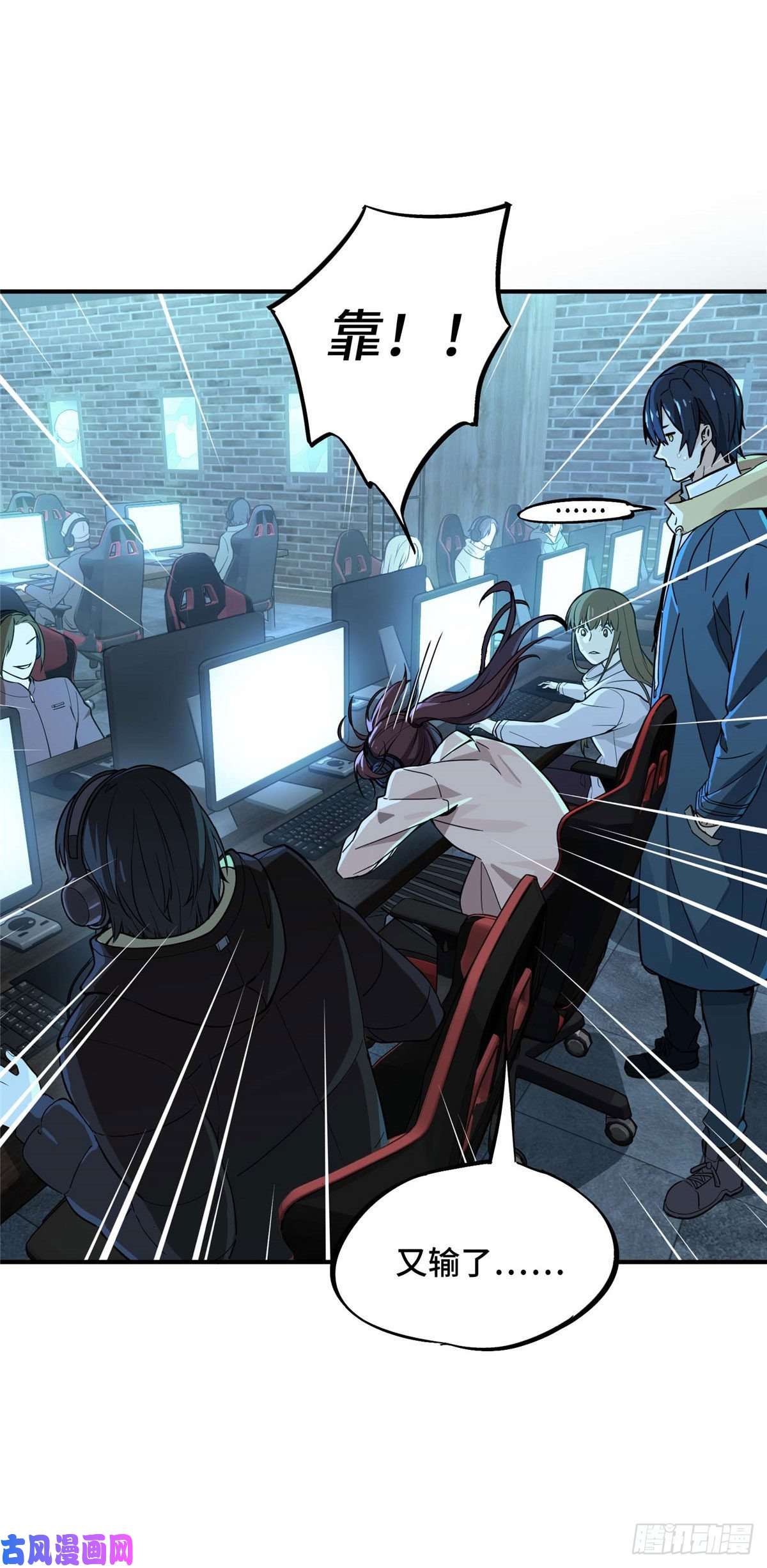 全职高手第02话 C区47号