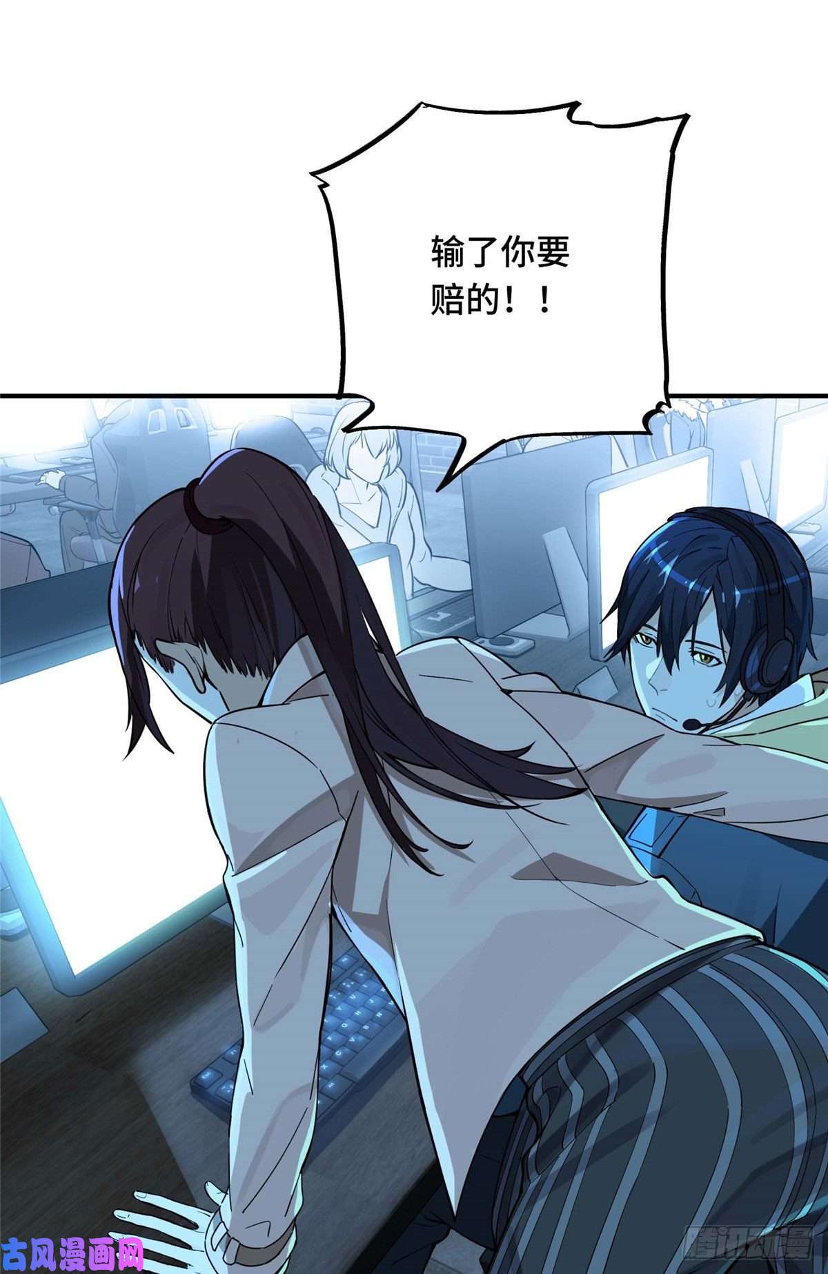 全职高手第02话 C区47号