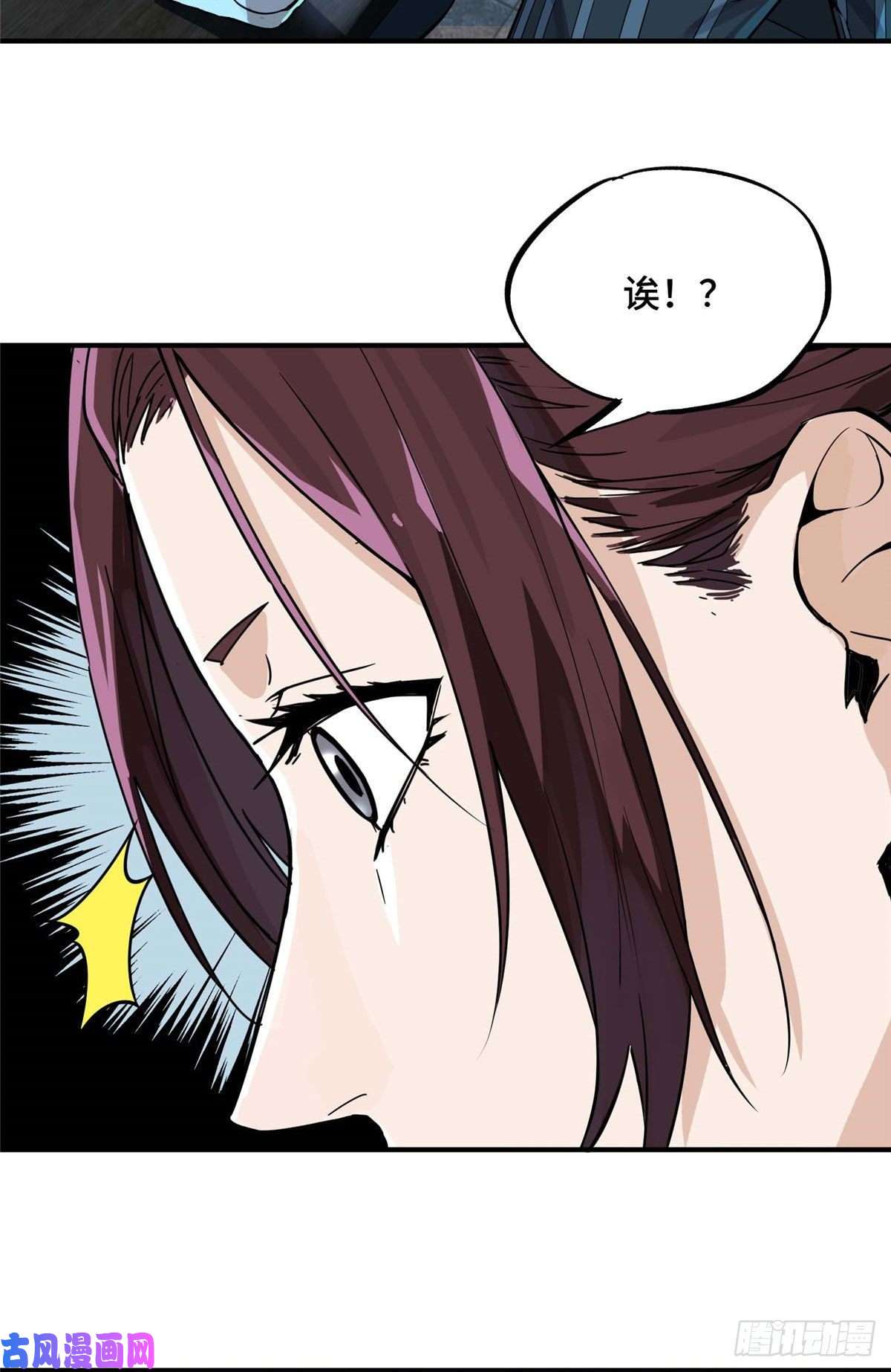 全职高手第02话 C区47号