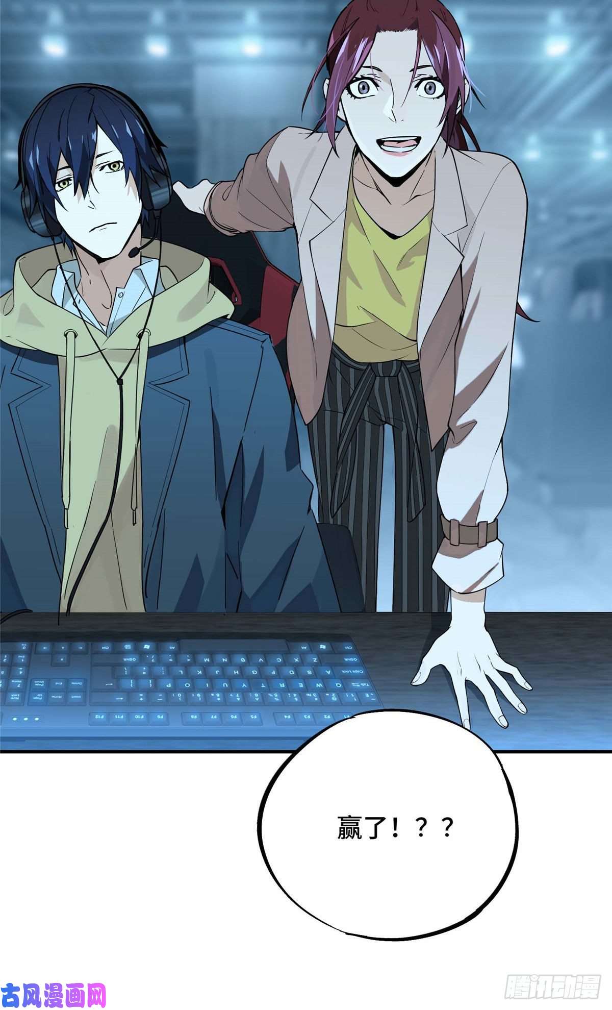 全职高手第02话 C区47号