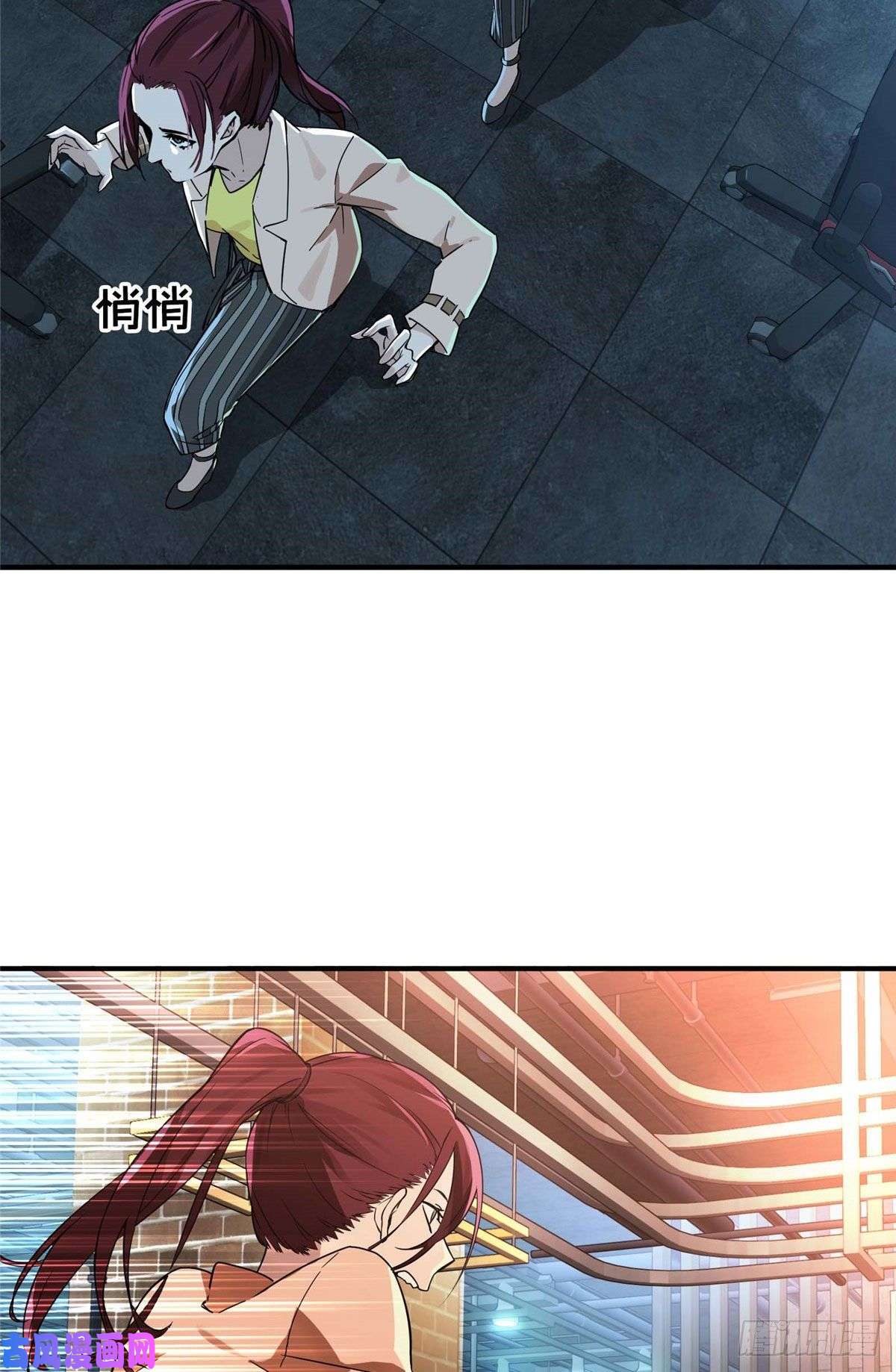 全职高手第03话 叶秋？叶修？