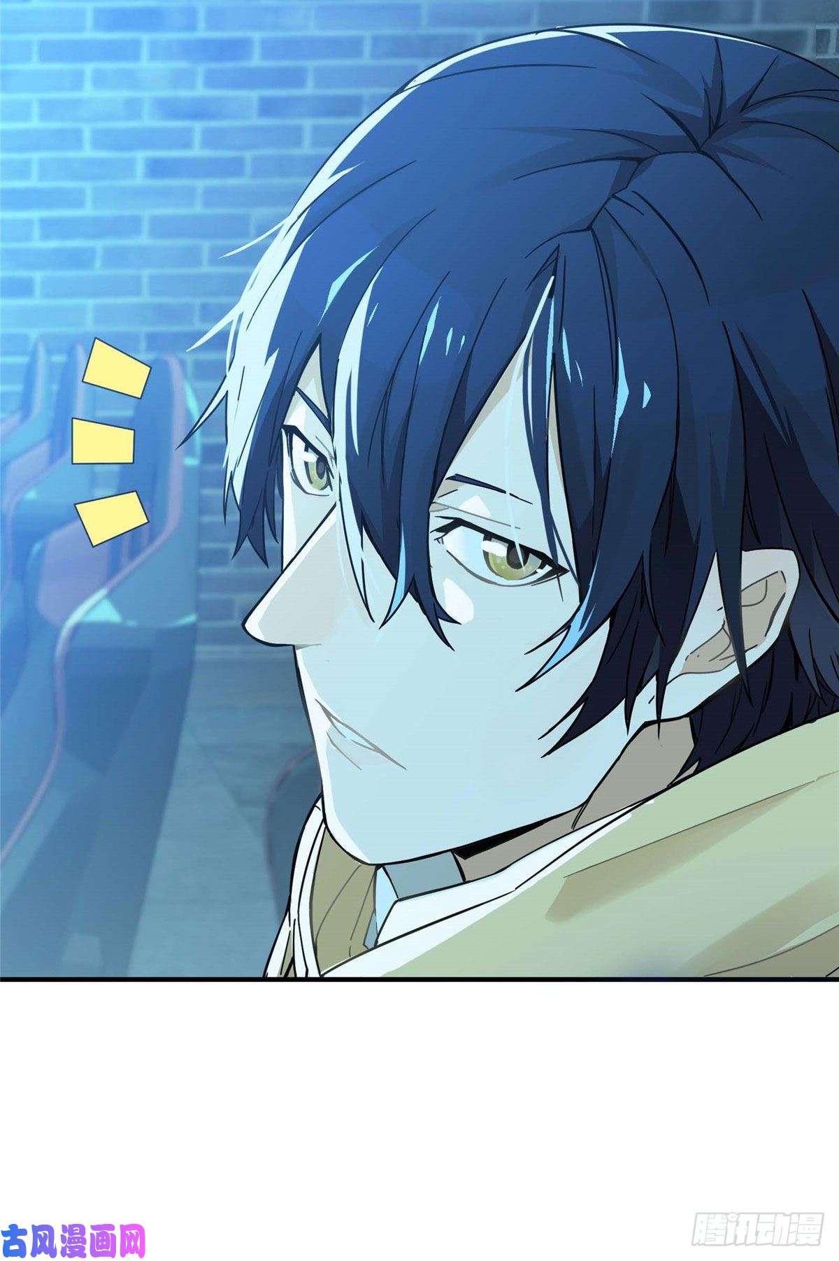 全职高手第03话 叶秋？叶修？