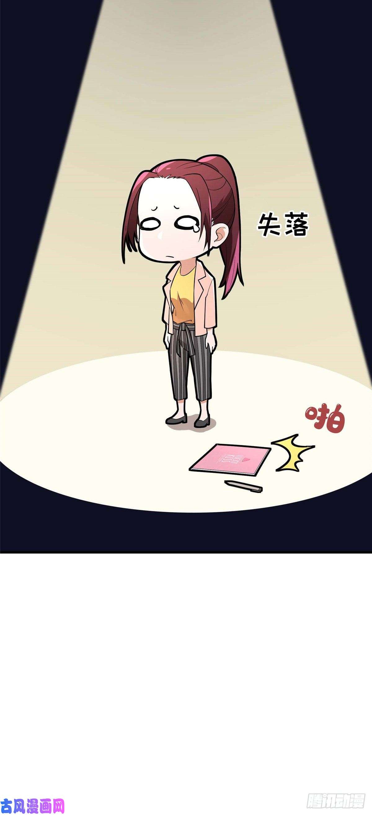 全职高手第03话 叶秋？叶修？