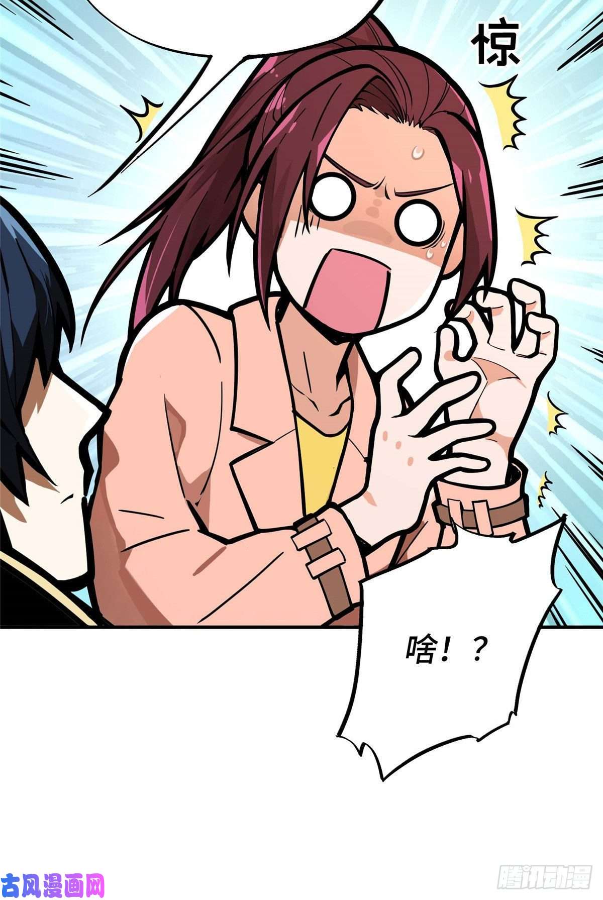 全职高手第03话 叶秋？叶修？