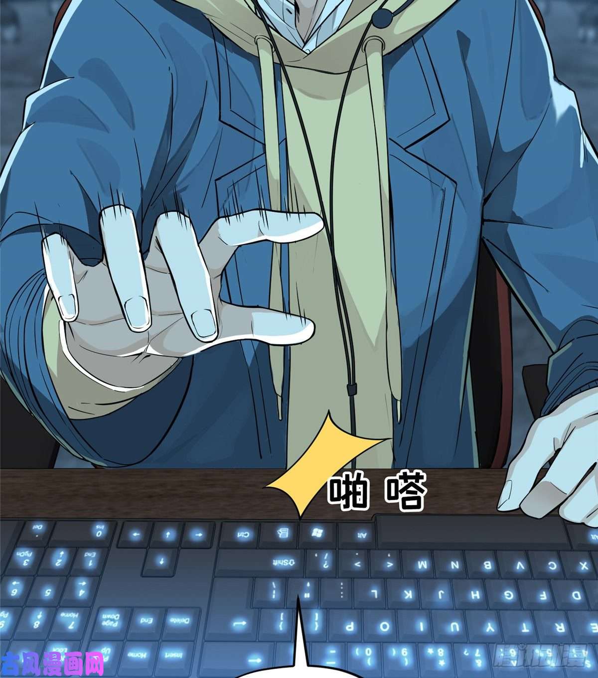 全职高手第04话 君莫笑转区