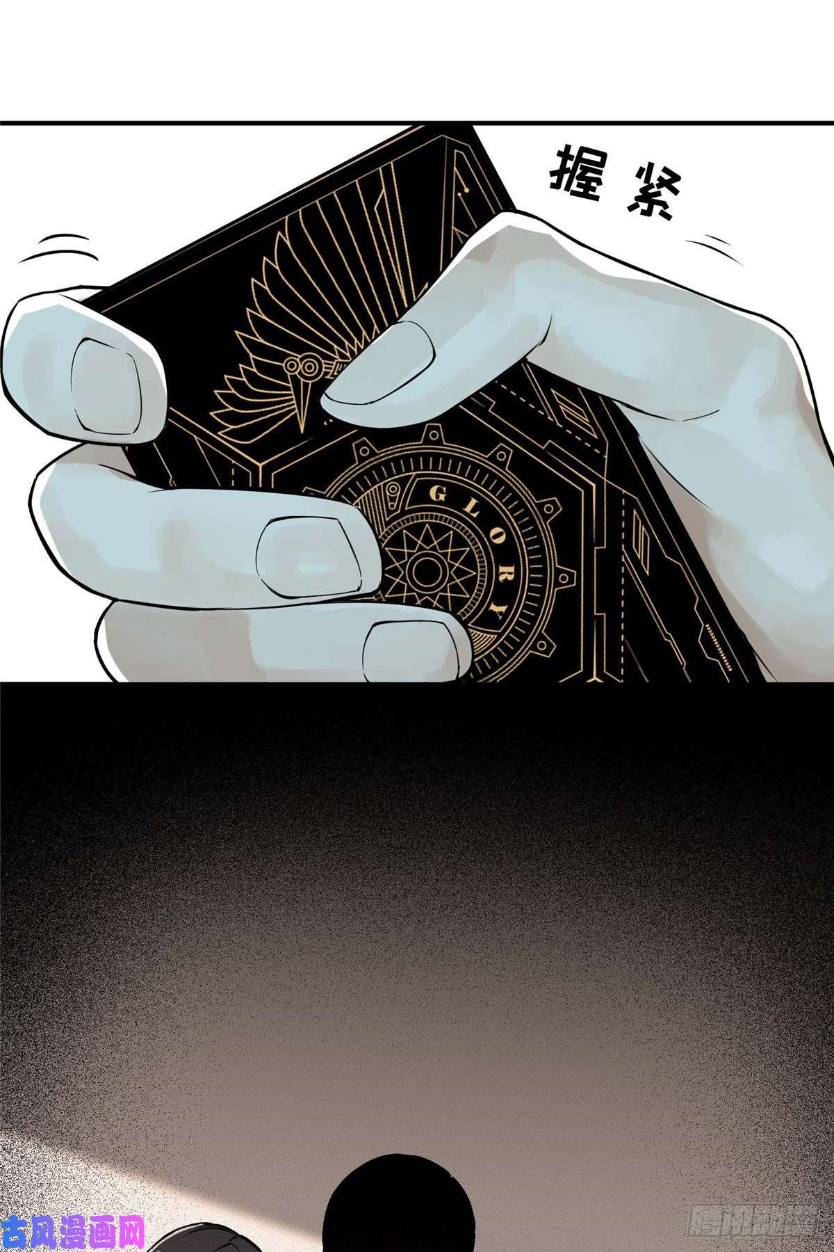 全职高手第04话 君莫笑转区