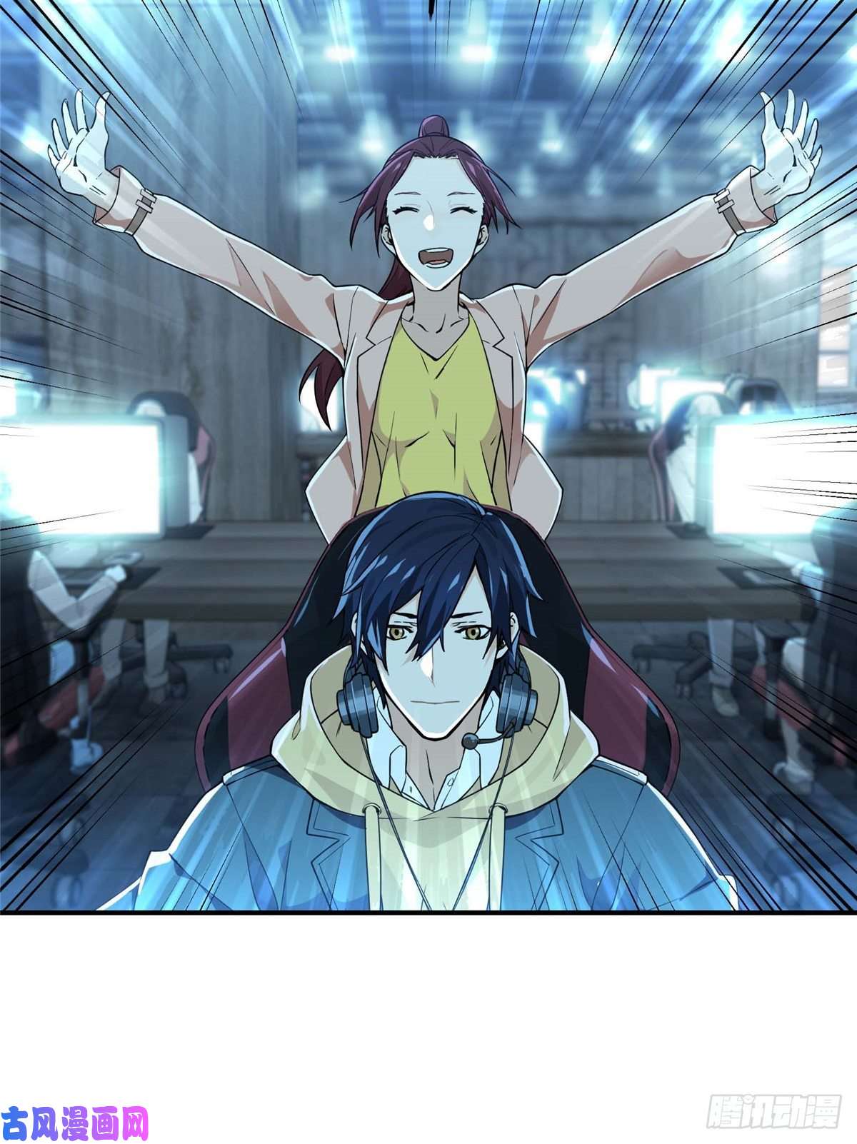 全职高手第04话 君莫笑转区