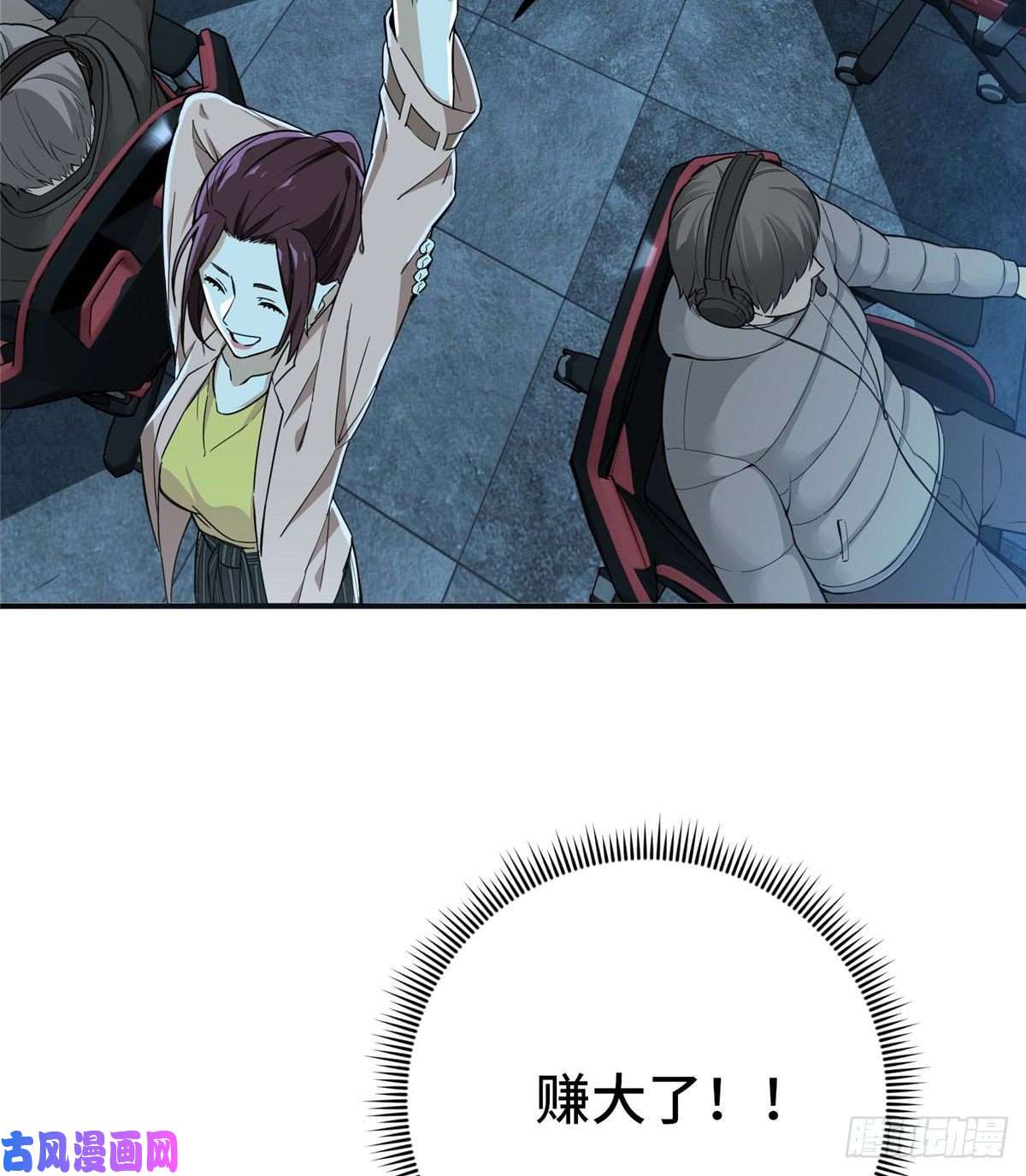 全职高手第04话 君莫笑转区