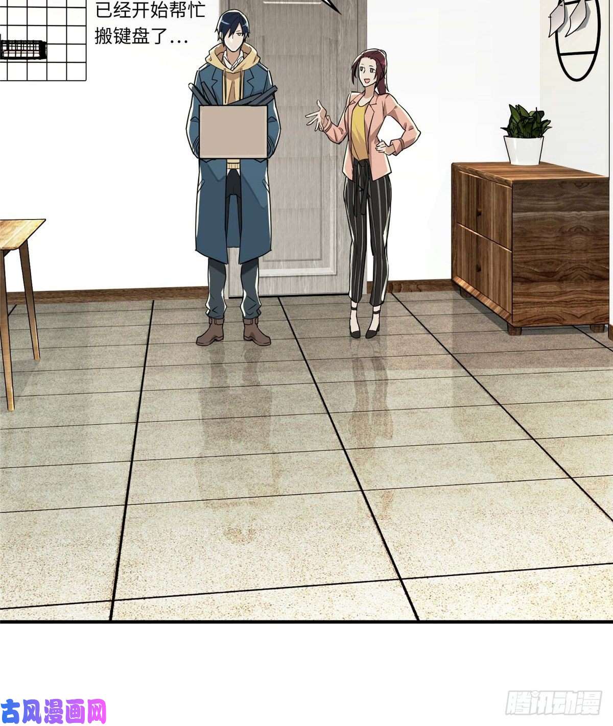 全职高手第04话 君莫笑转区