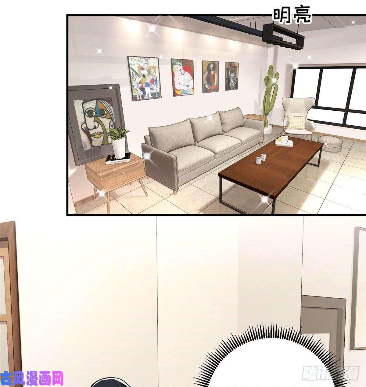 全职高手第04话 君莫笑转区