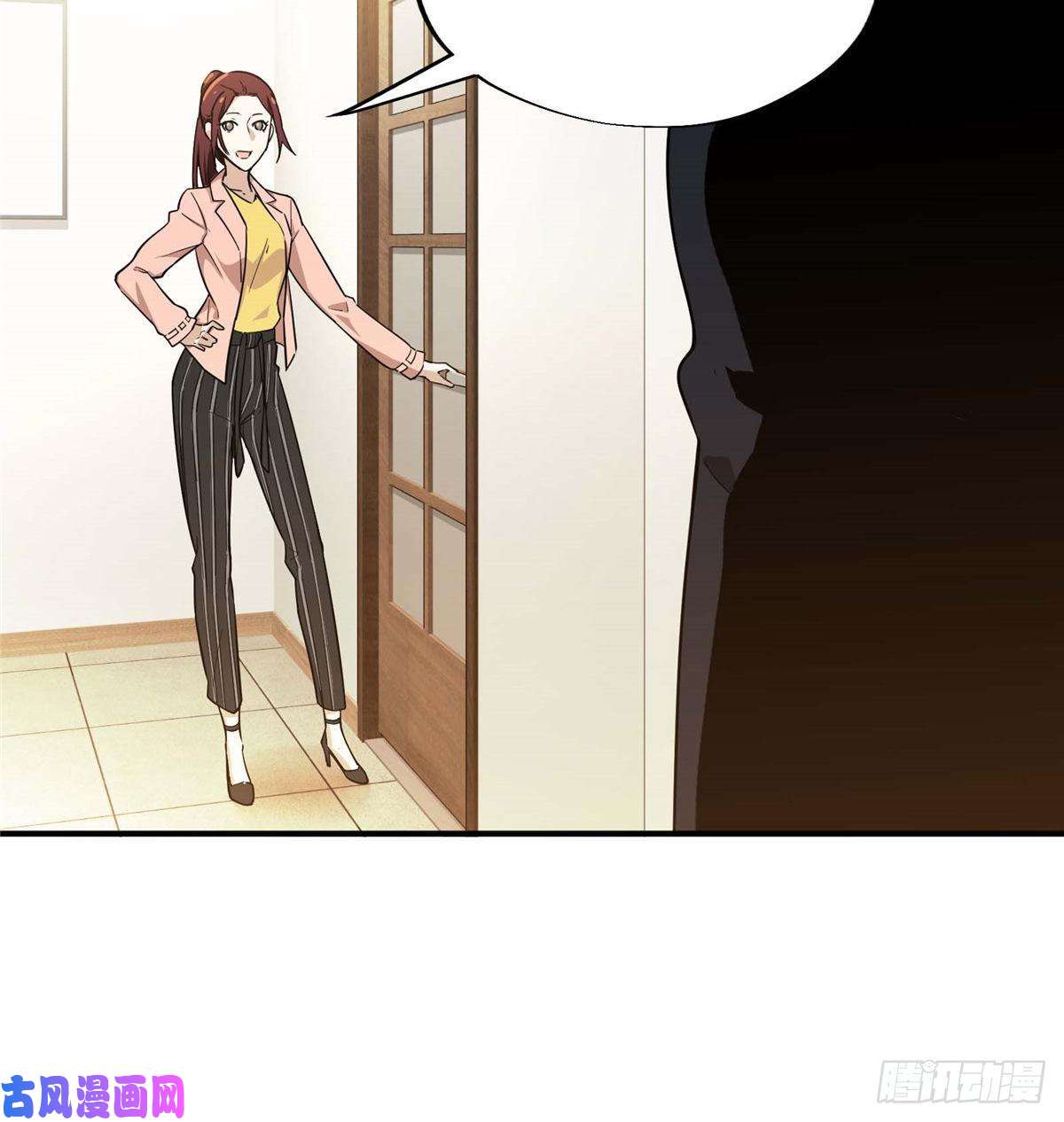 全职高手第04话 君莫笑转区