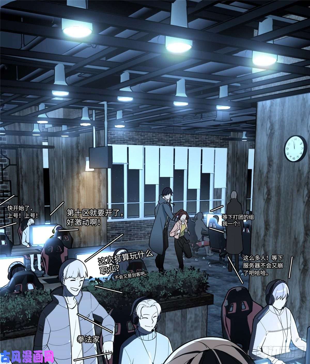 全职高手第04话 君莫笑转区