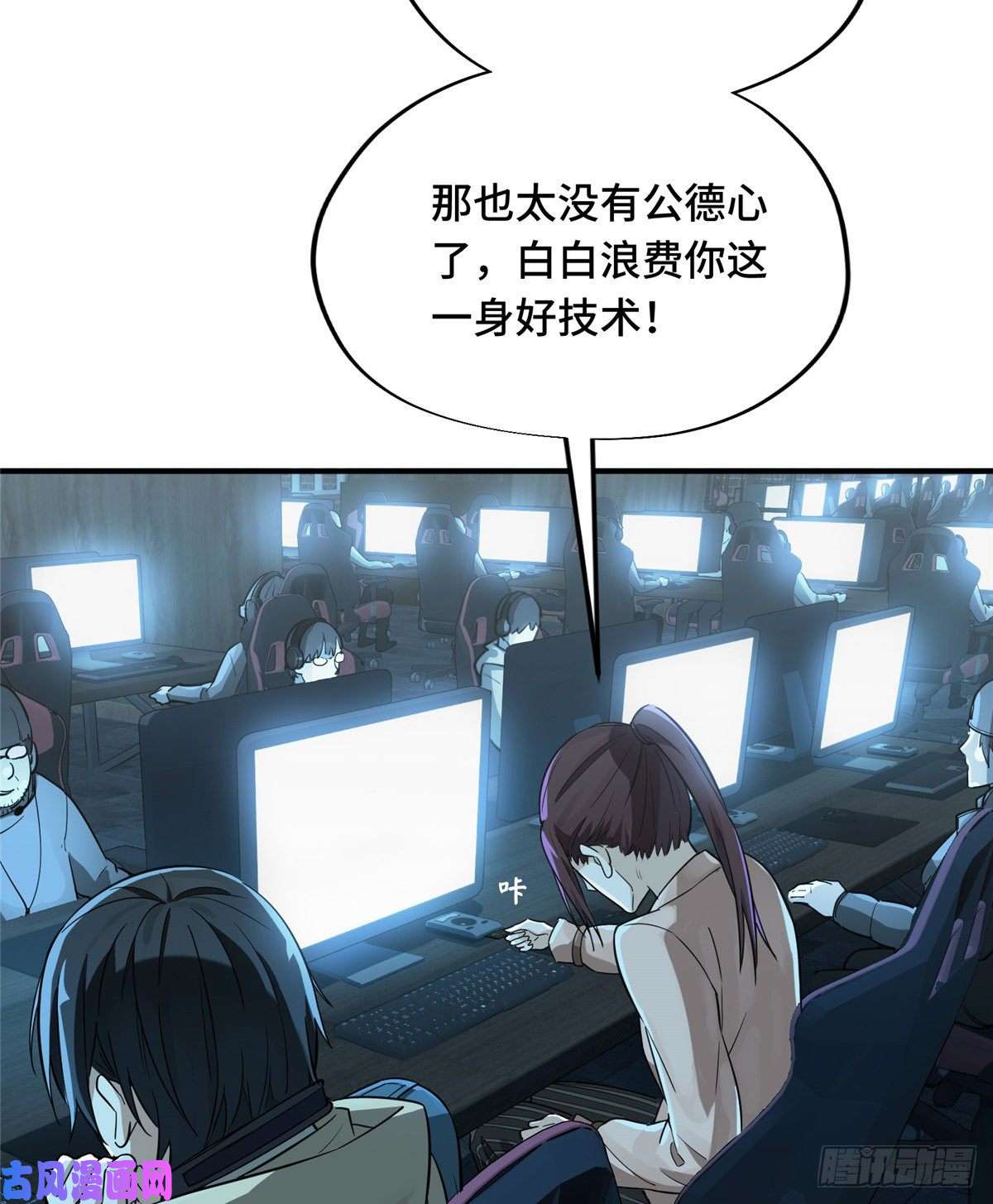 全职高手第05话 第十区开服