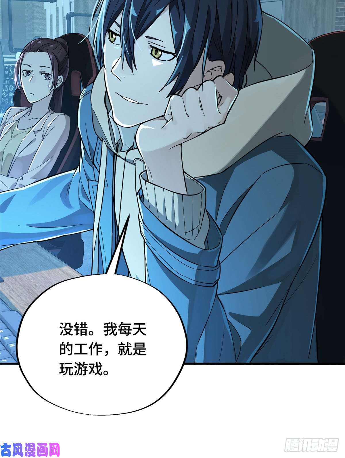 全职高手第05话 第十区开服