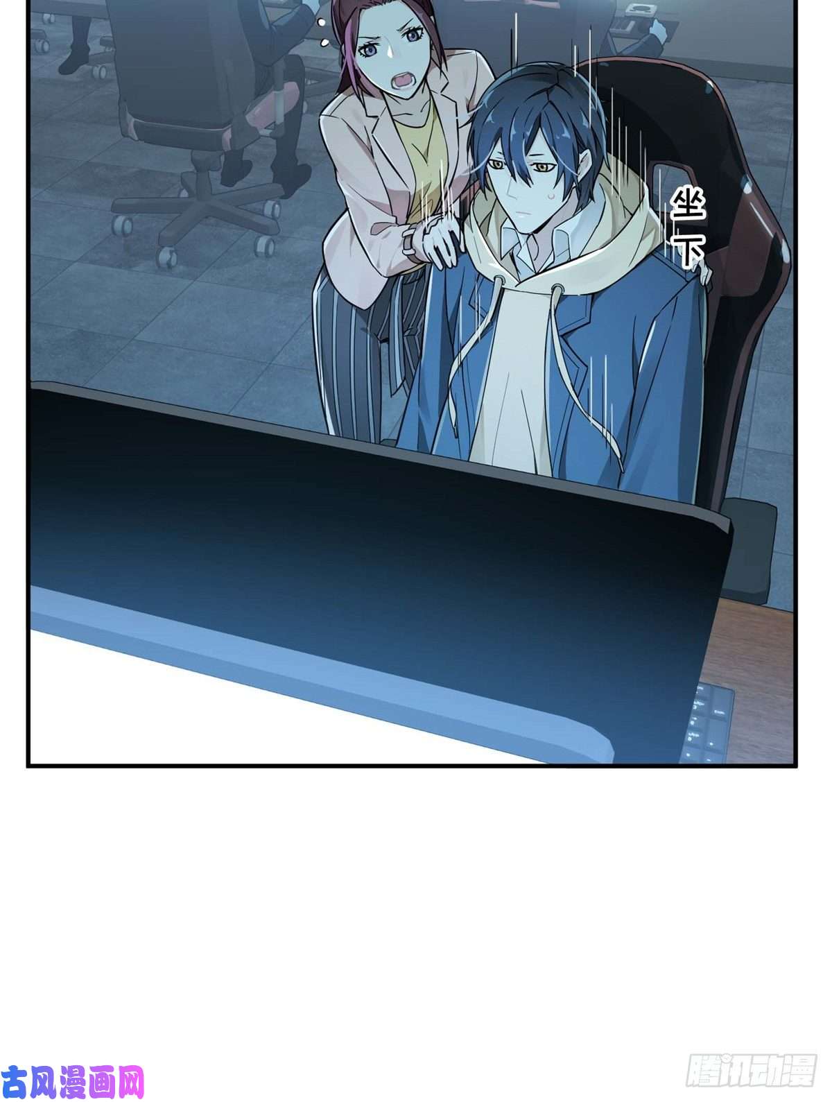 全职高手第05话 第十区开服