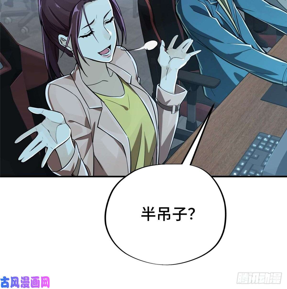 全职高手第05话 第十区开服