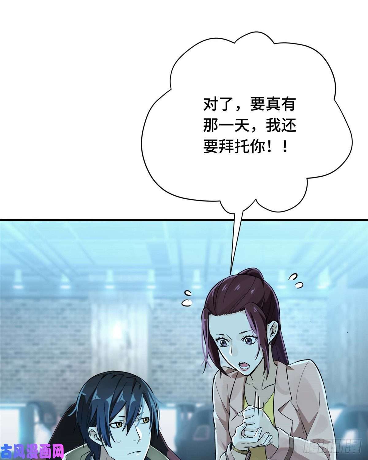 全职高手第05话 第十区开服