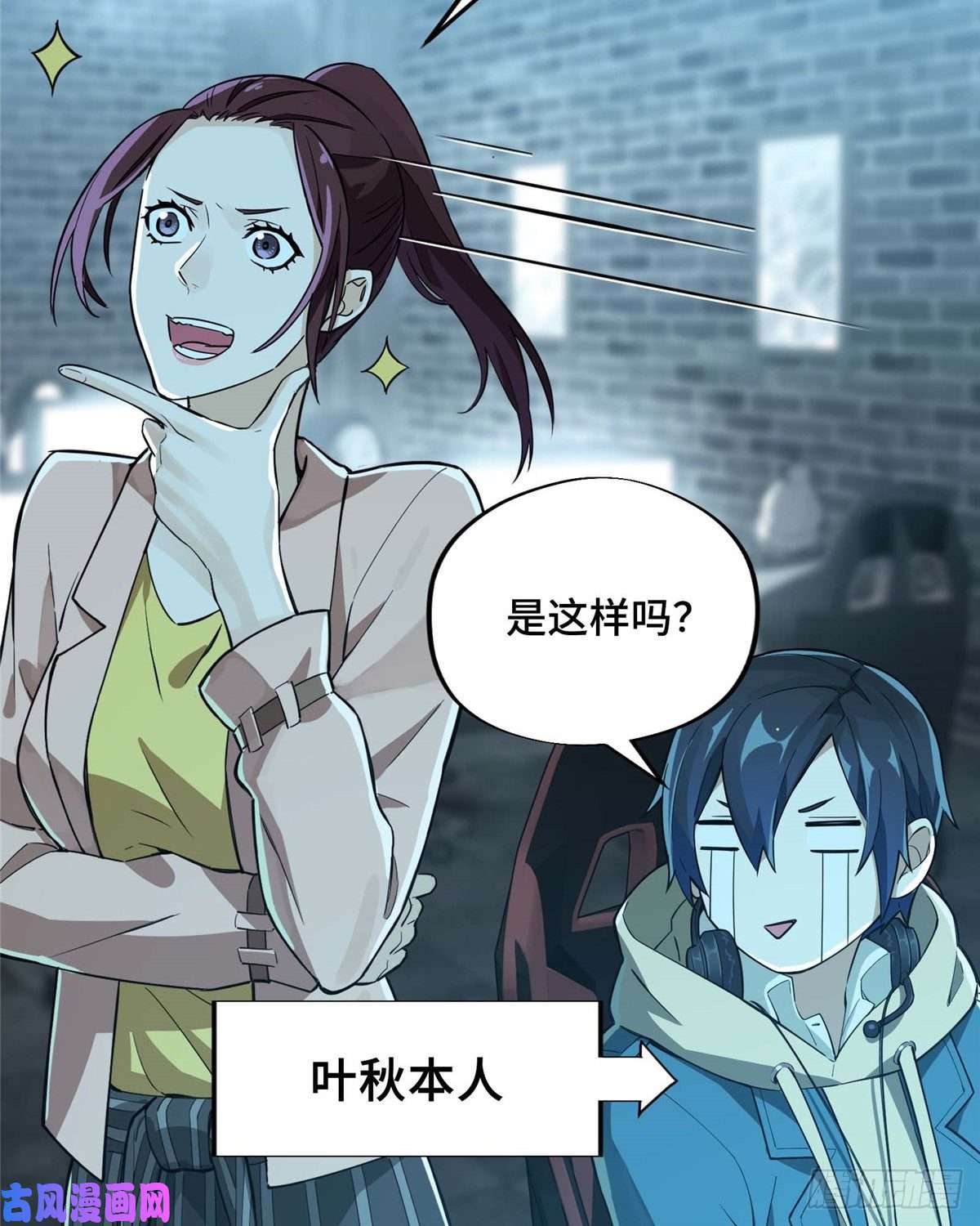 全职高手第05话 第十区开服