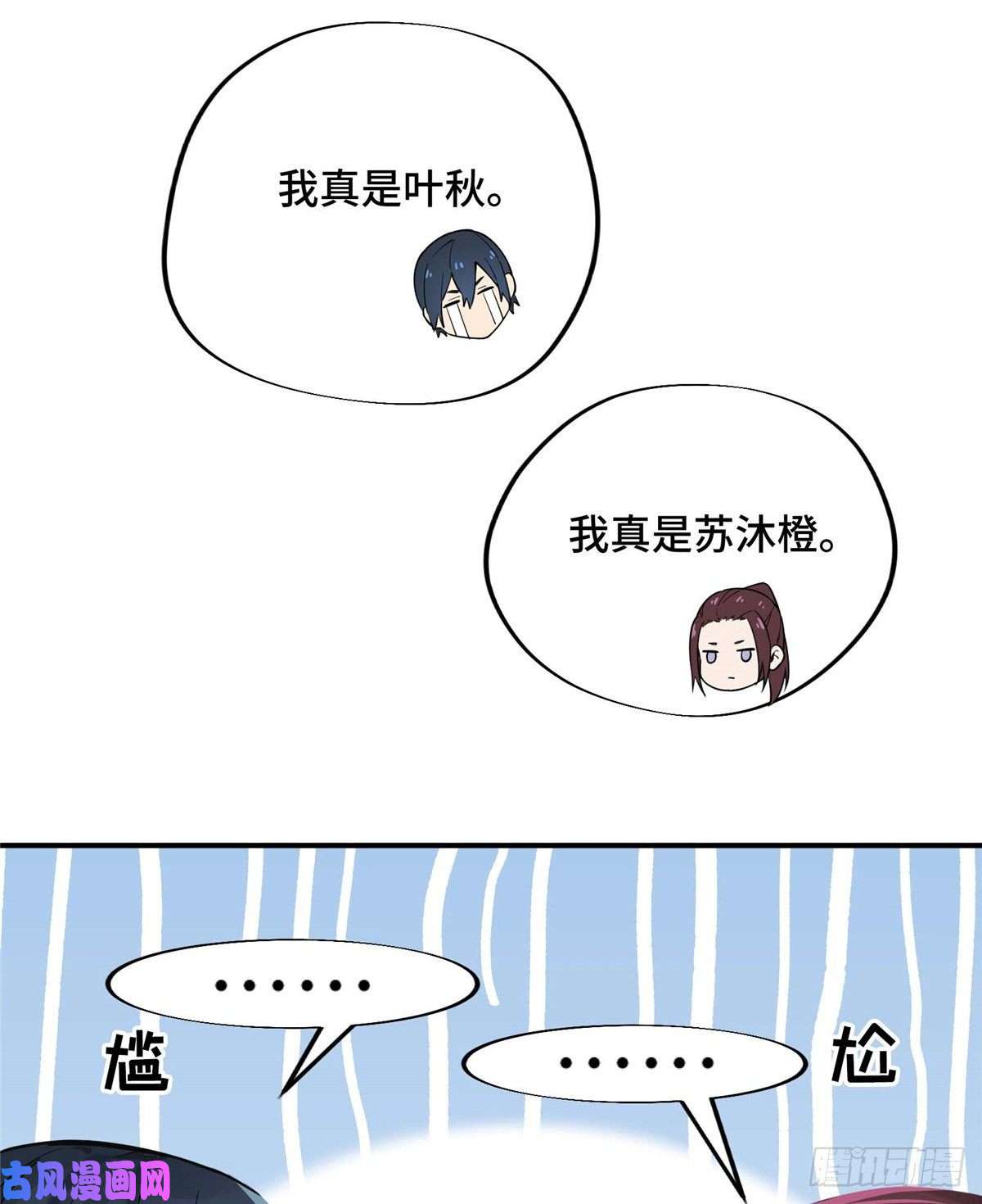 全职高手第05话 第十区开服