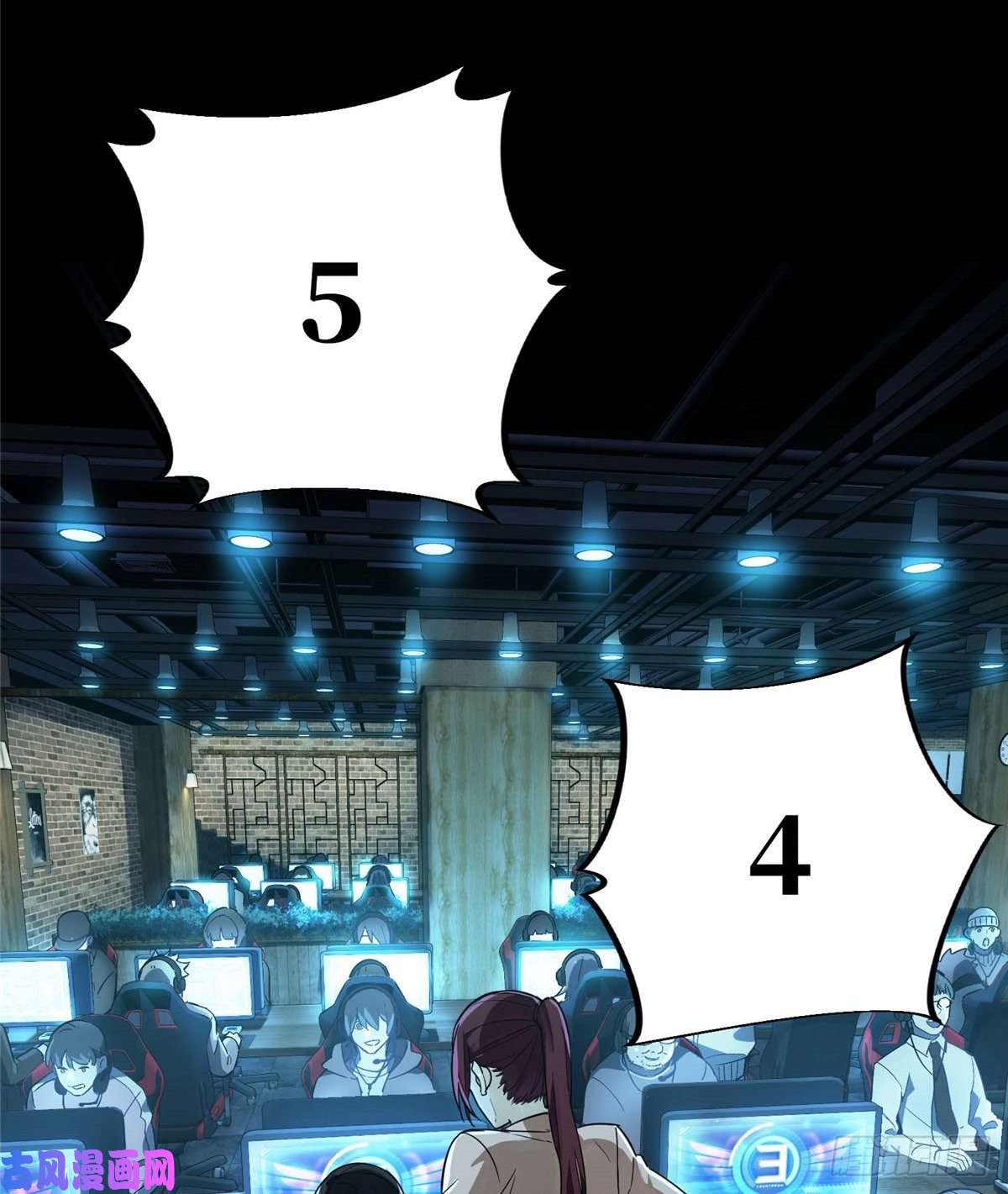 全职高手第05话 第十区开服