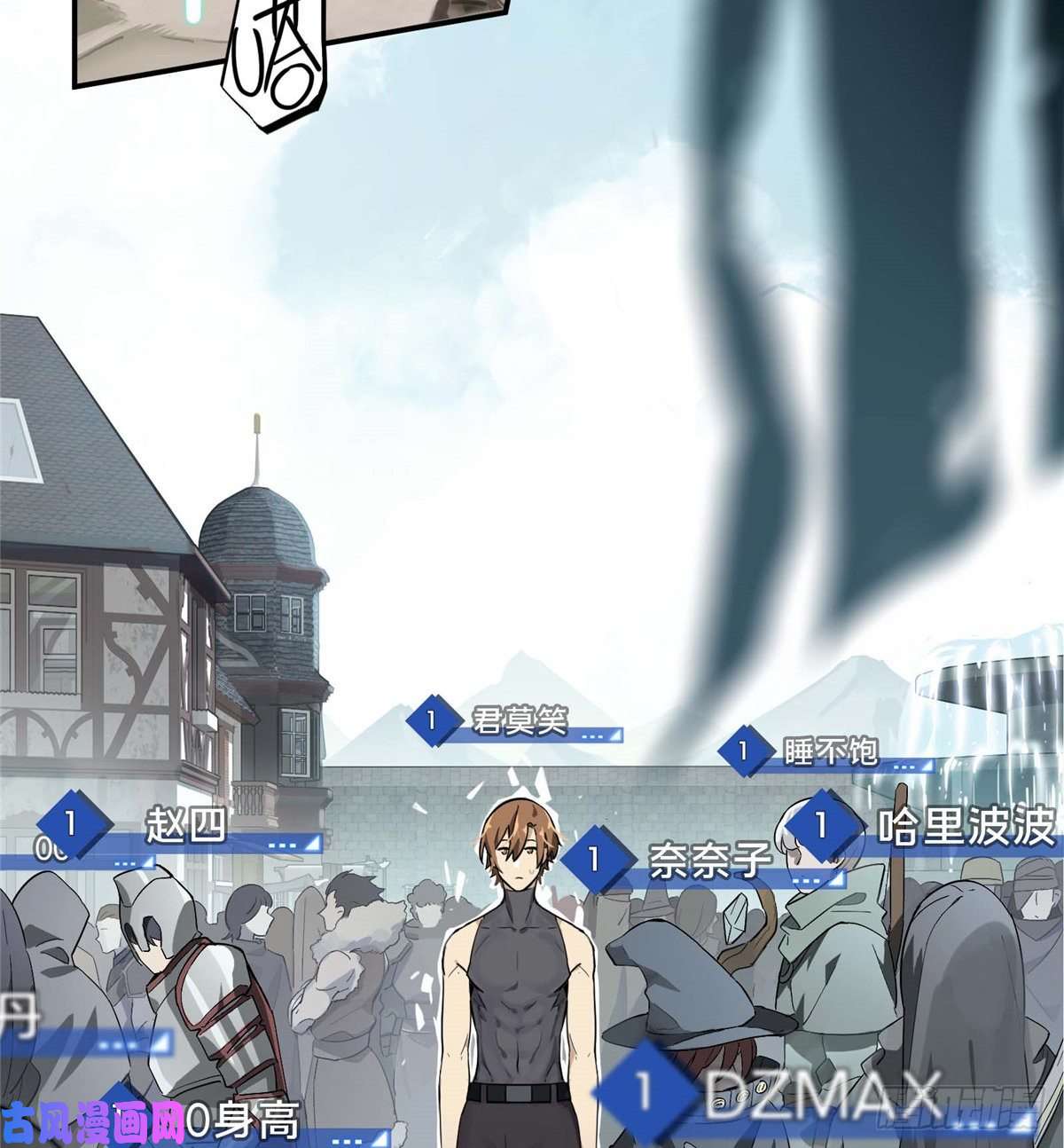 全职高手第05话 第十区开服