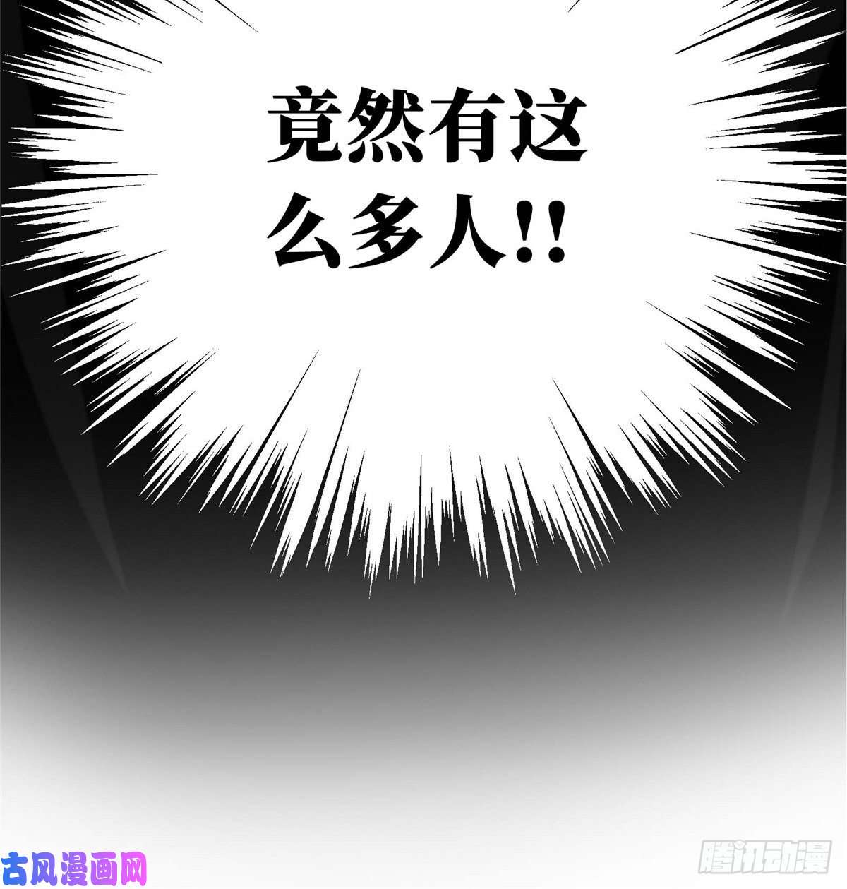 全职高手第05话 第十区开服