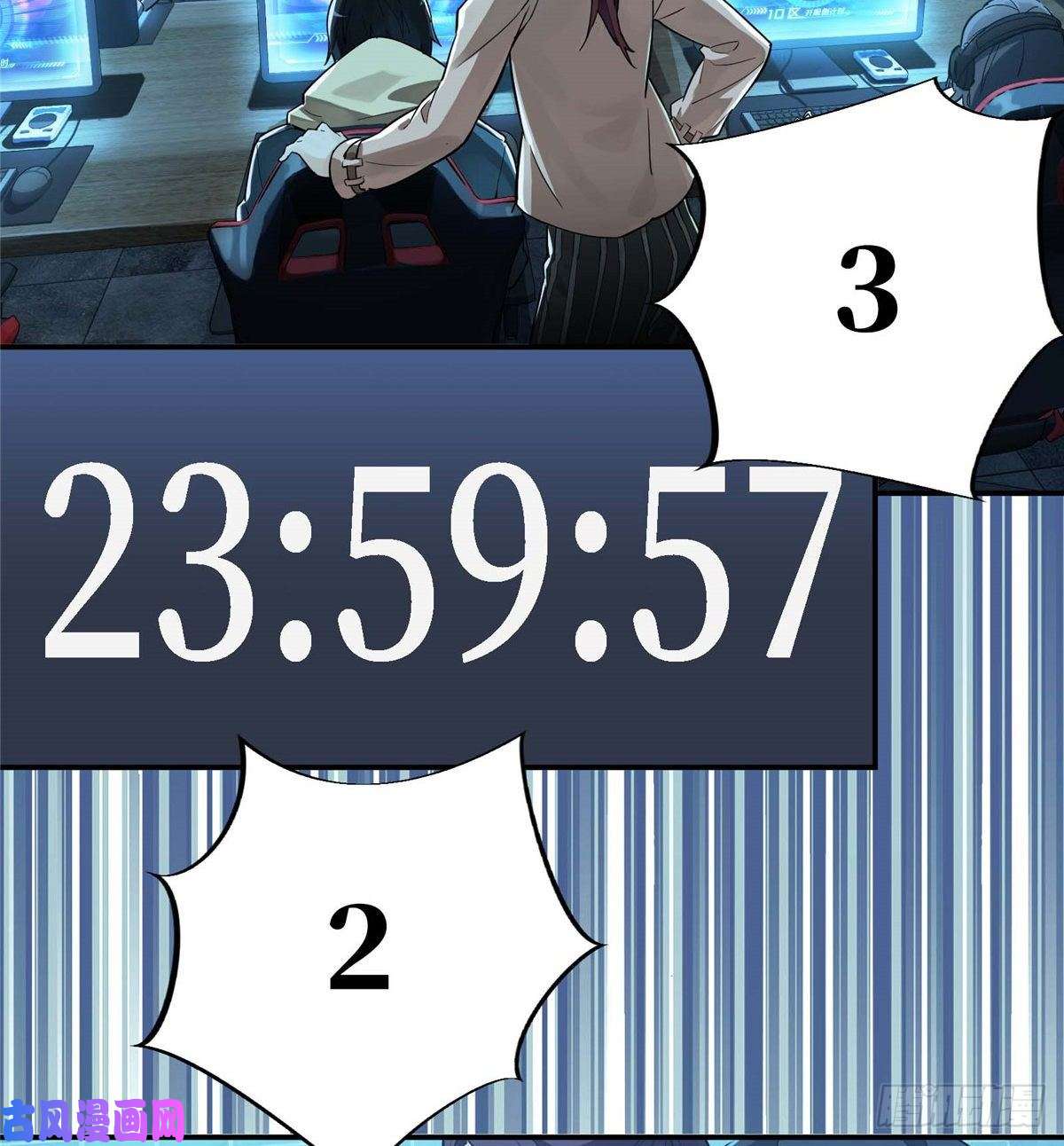 全职高手第05话 第十区开服