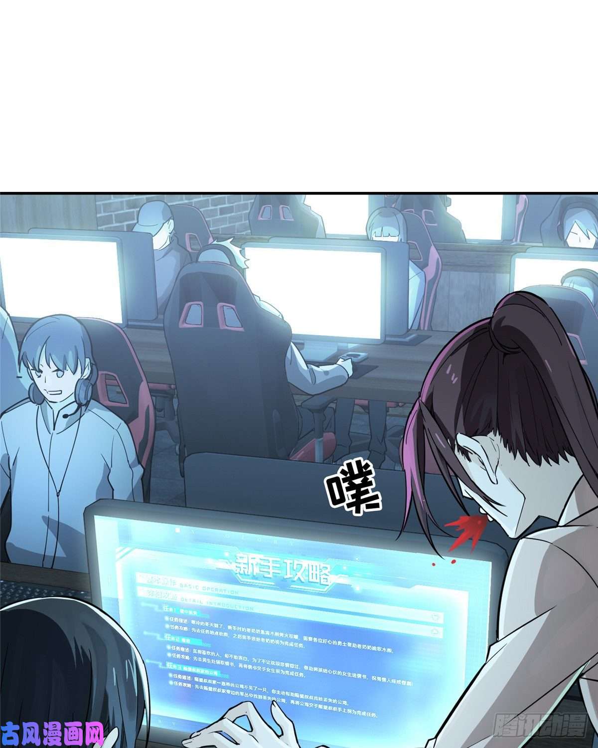 全职高手第05话 第十区开服