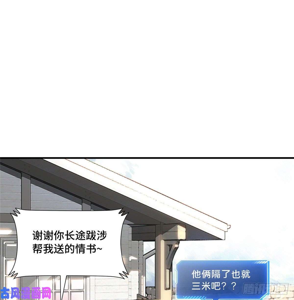 全职高手第06话 散人与千机伞