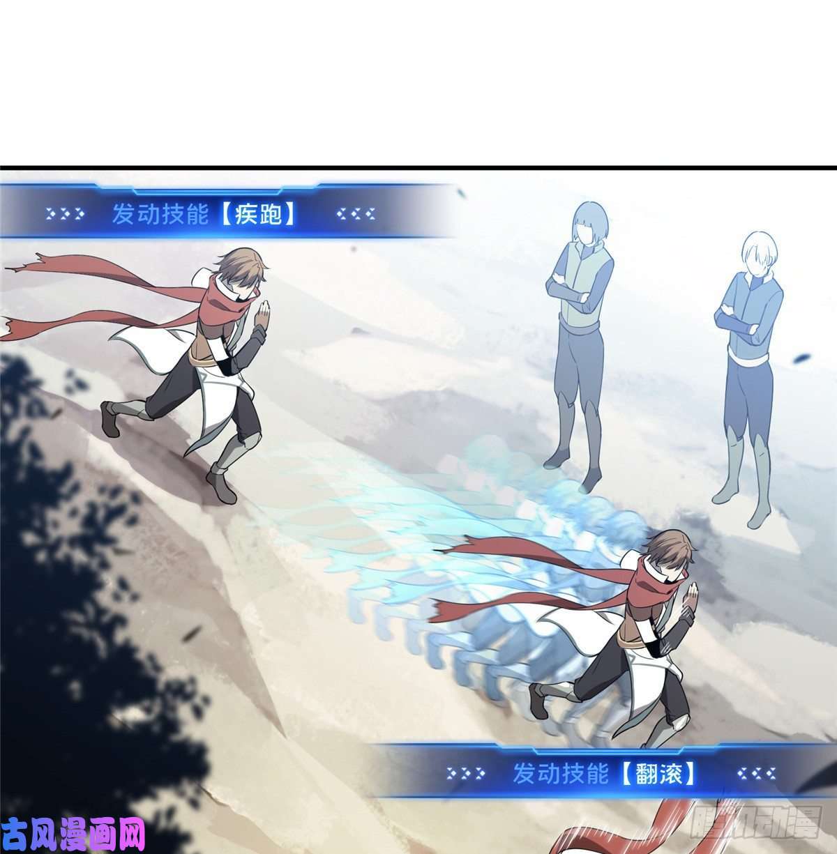 全职高手第06话 散人与千机伞