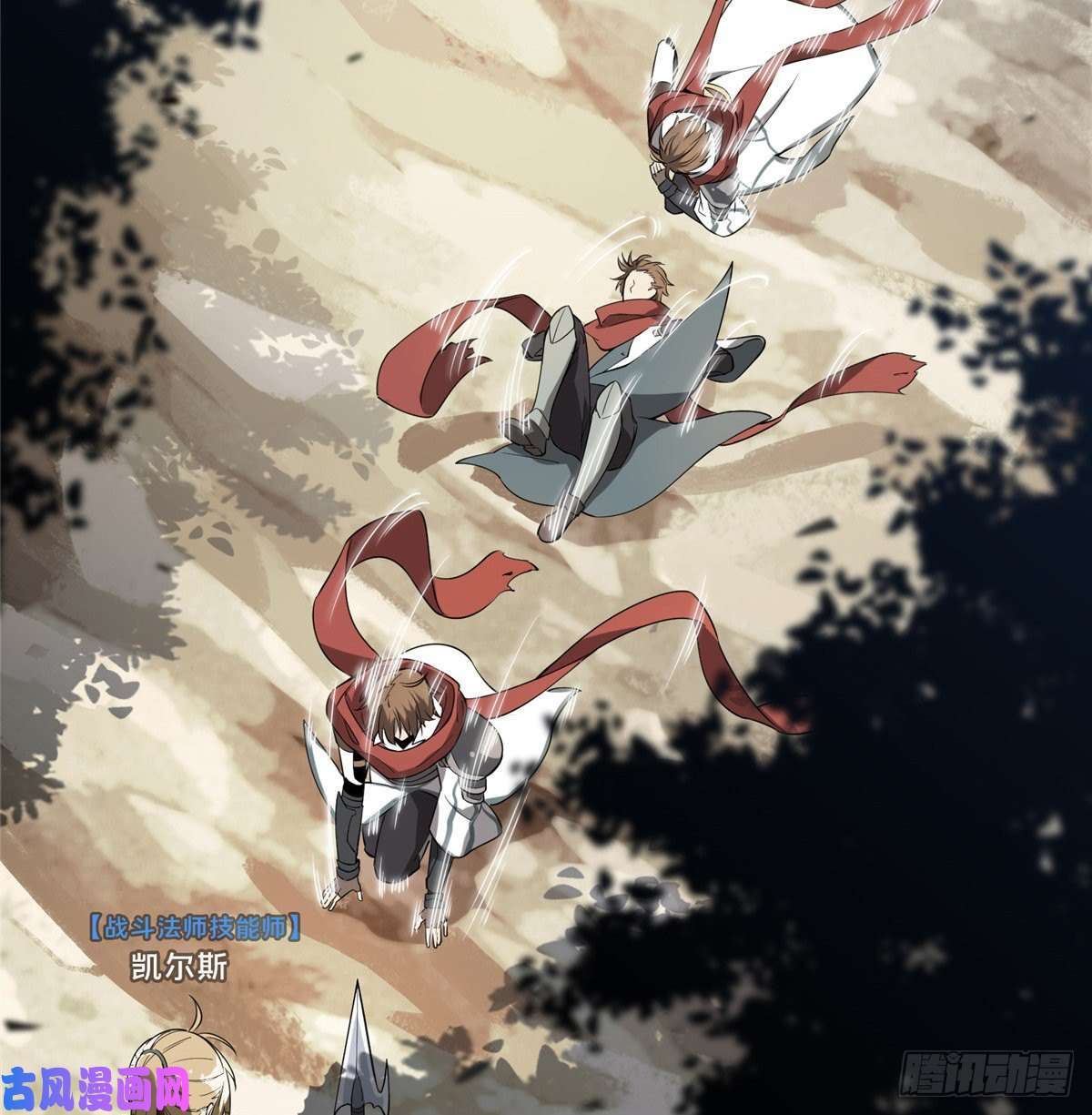 全职高手第06话 散人与千机伞