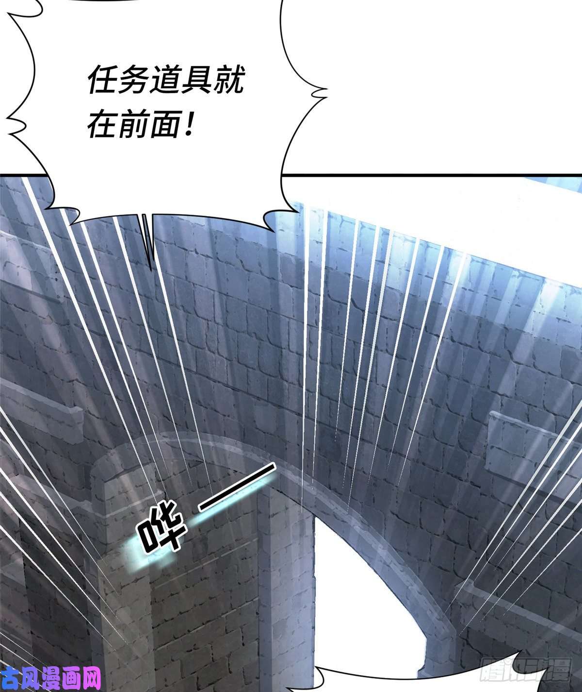 全职高手第06话 散人与千机伞