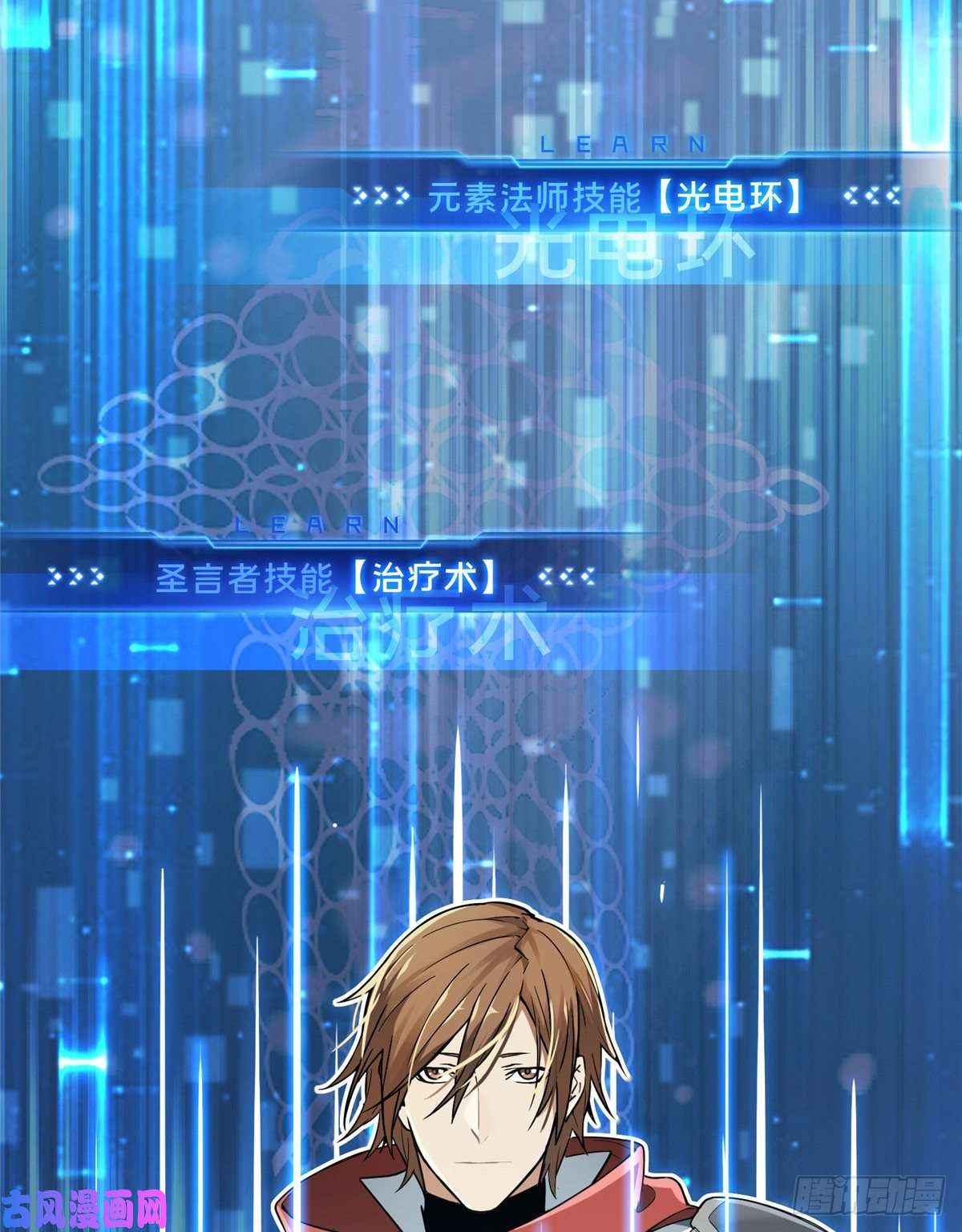 全职高手第06话 散人与千机伞